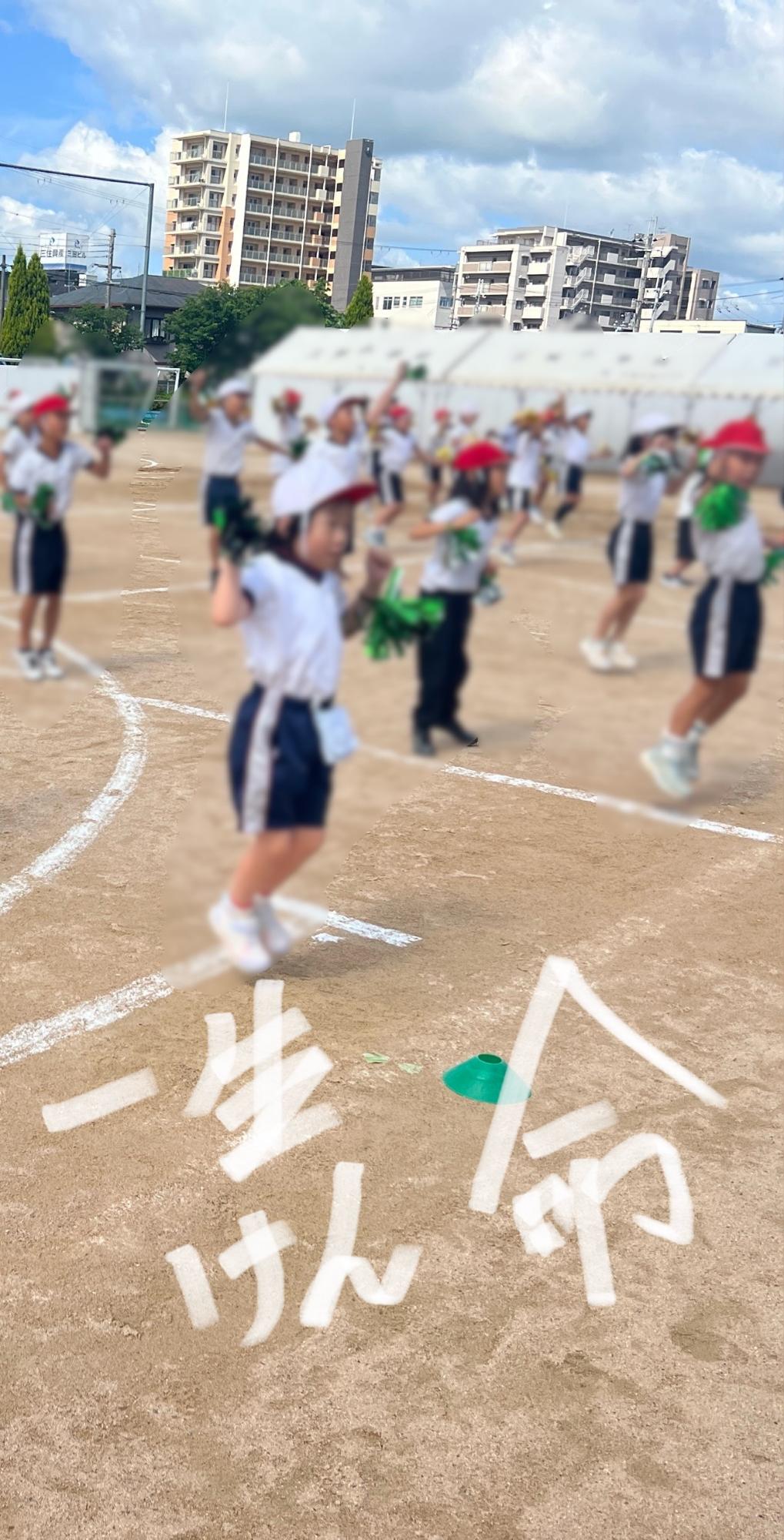 1.2年生表現練習