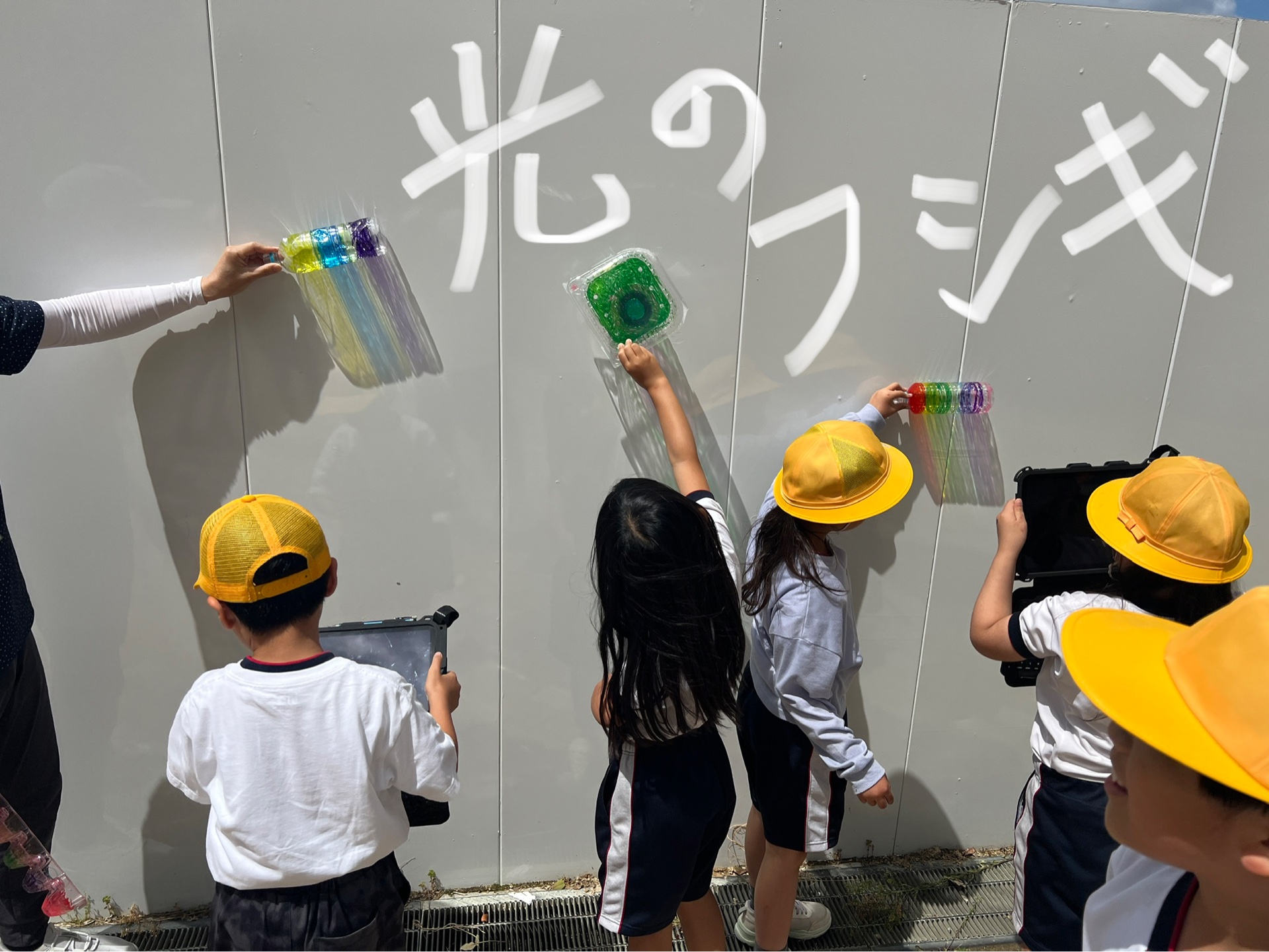 20分休み