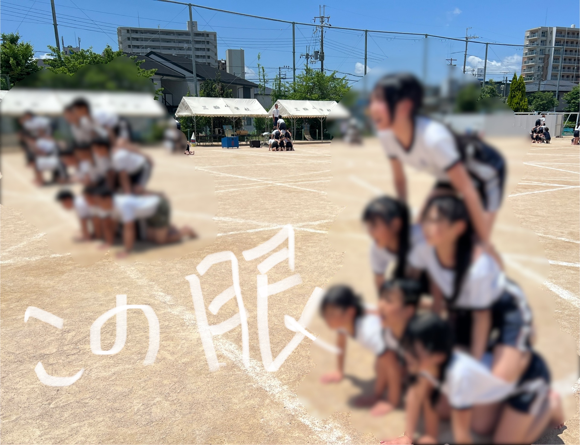 5．6年生表現練習