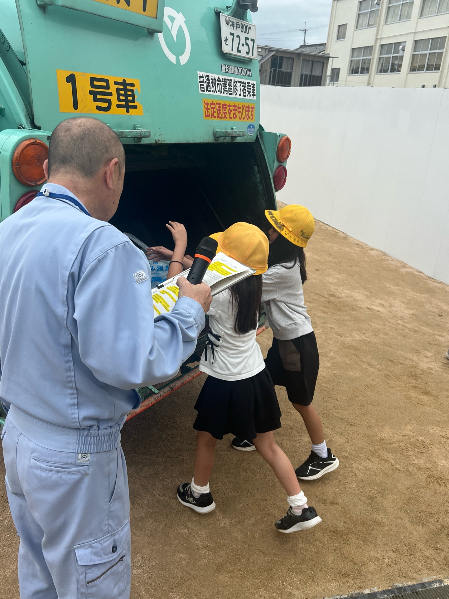 実際にごみを入れてみる