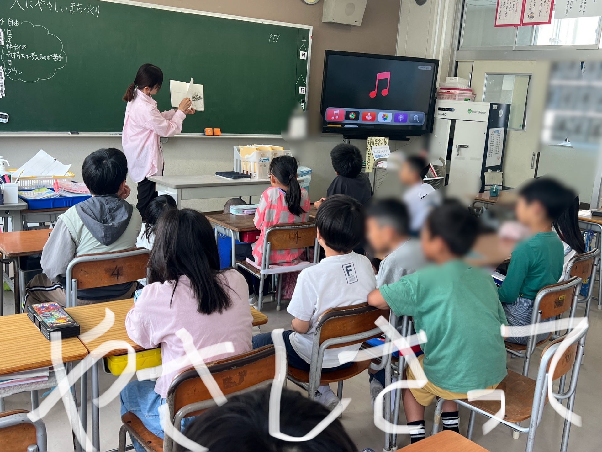 優しさって、読み聞かせ