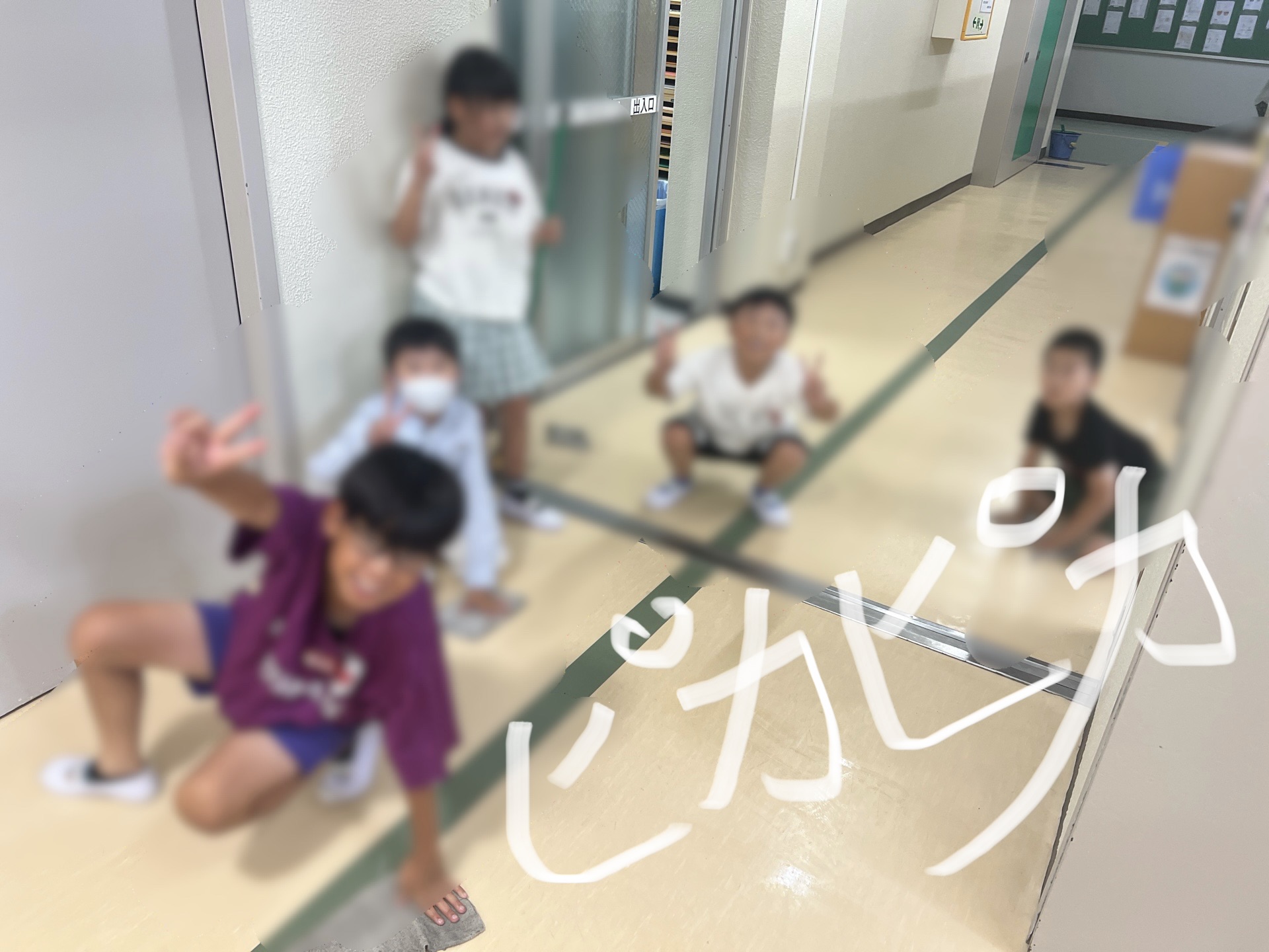 ぴかぴか作戦