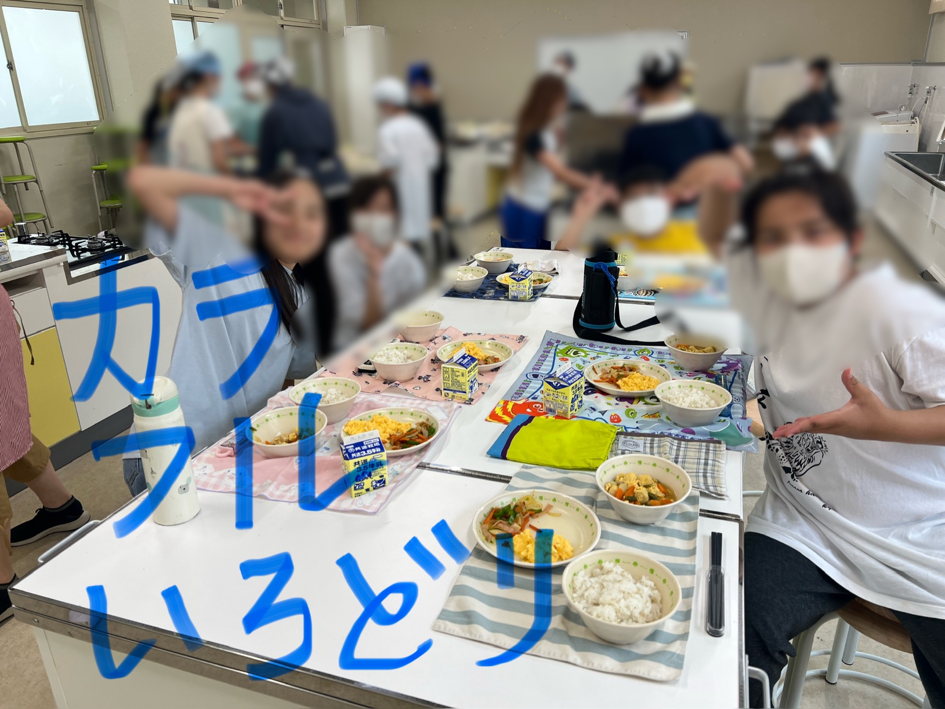 一足先に準備OK
