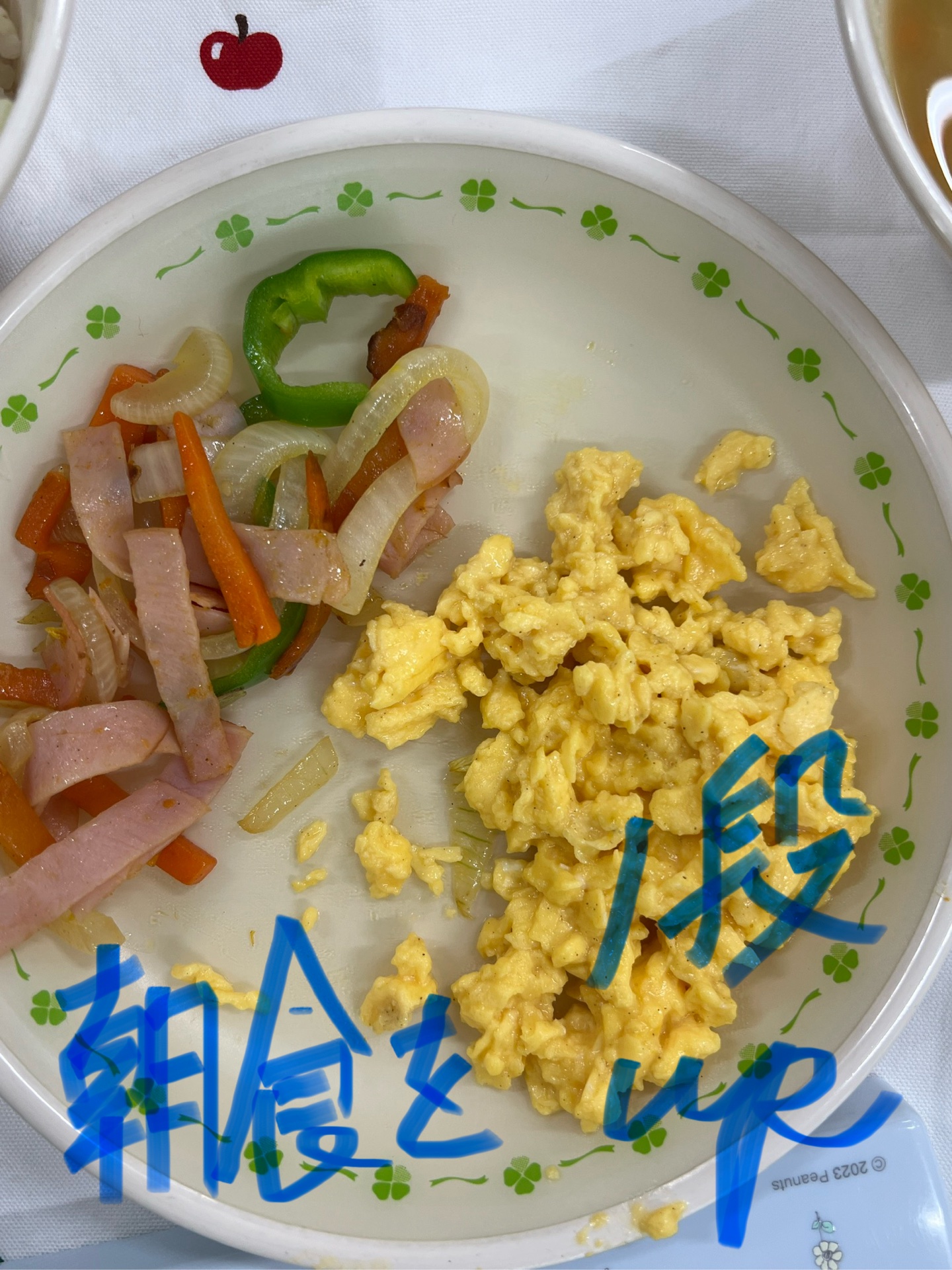 お見事
