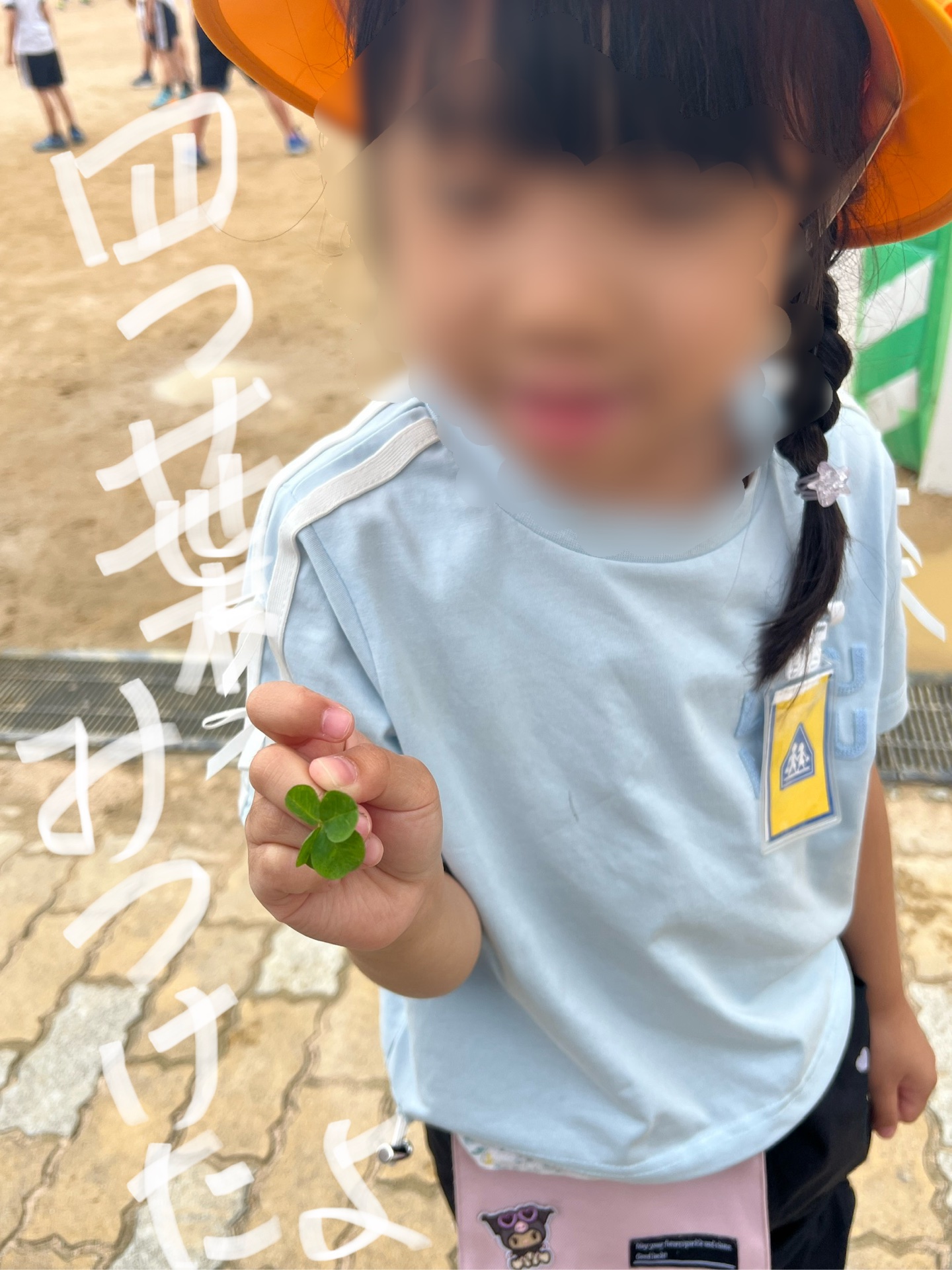 すぐに駆け寄ってくれて