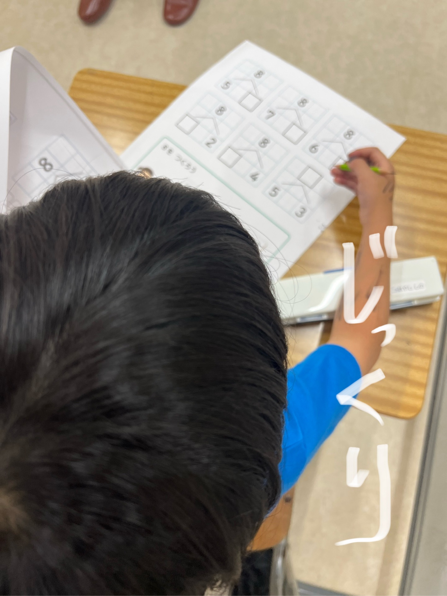 じっくり課題に向き合えてる
