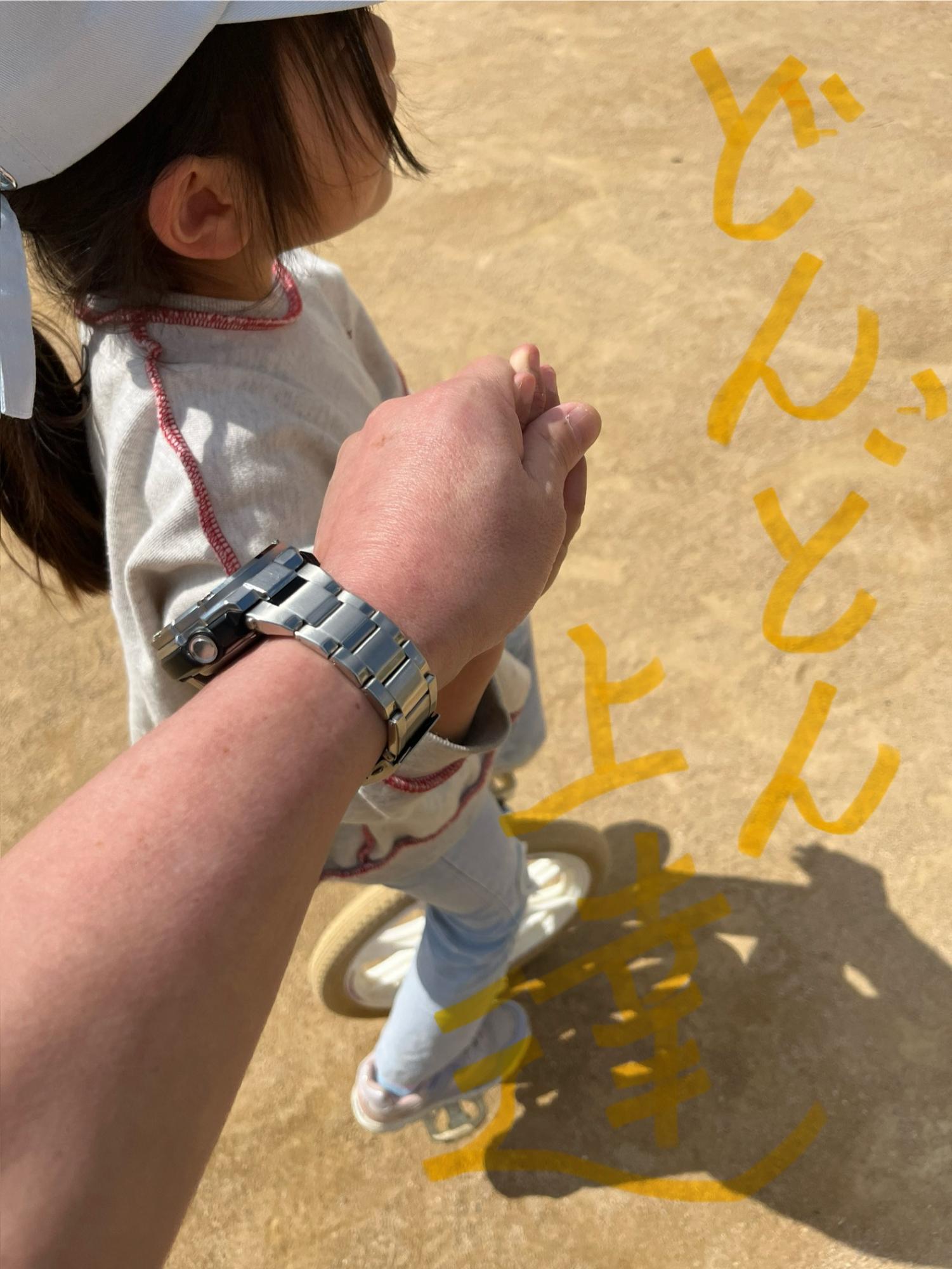 どんどん上達するみわっこ