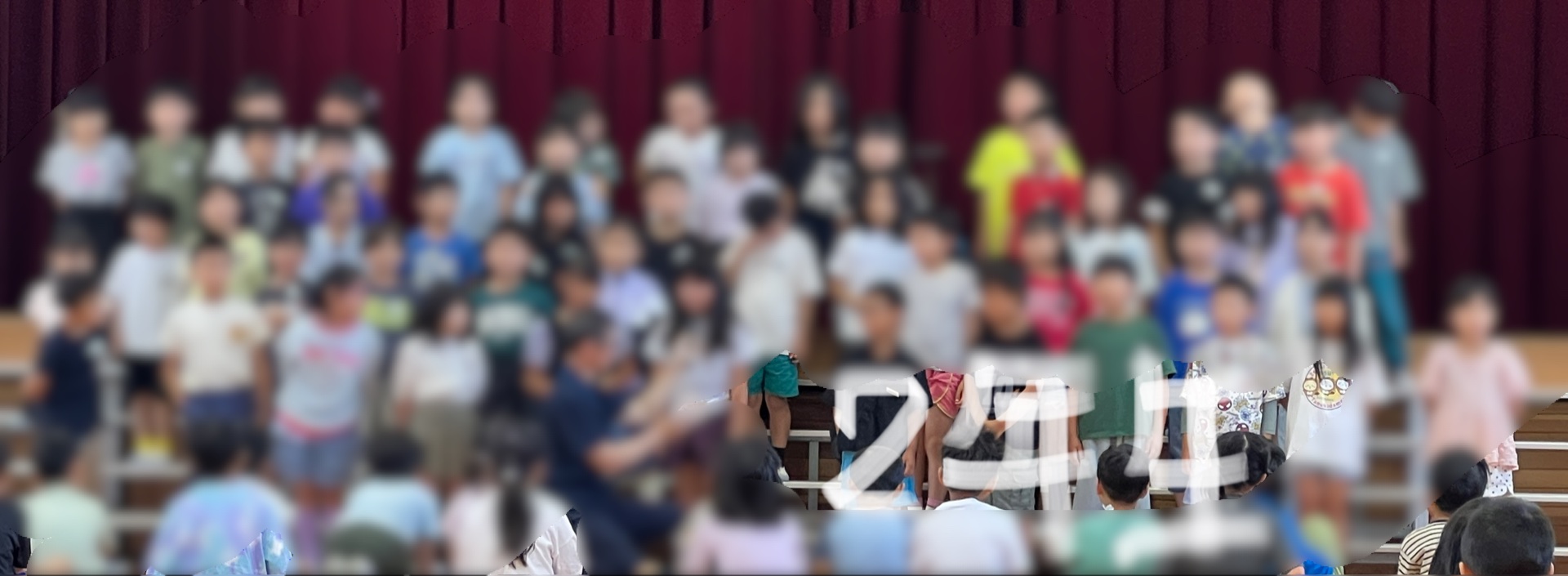 2年生は替え歌