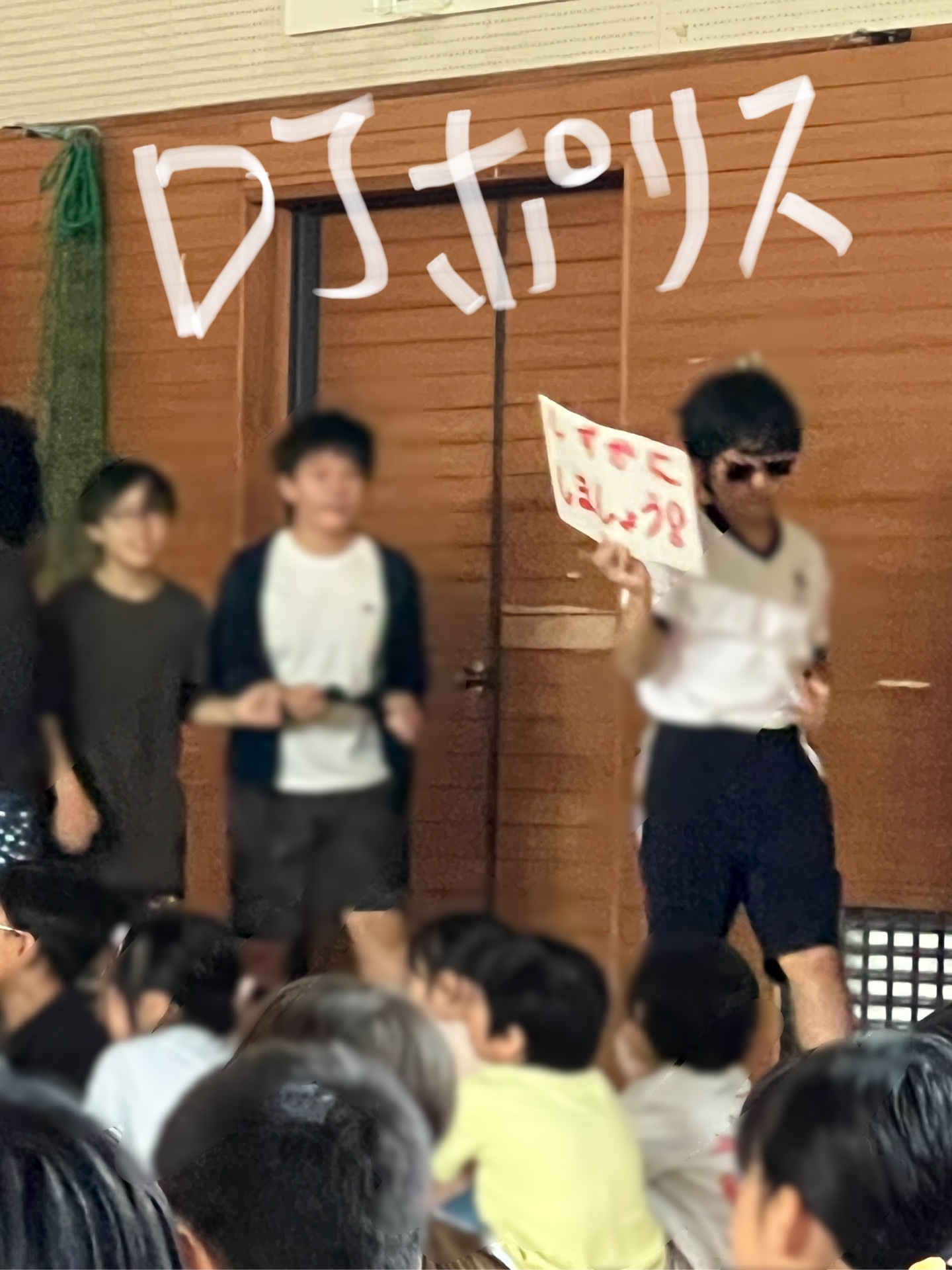 DJポリスが場のメリハリをつけます