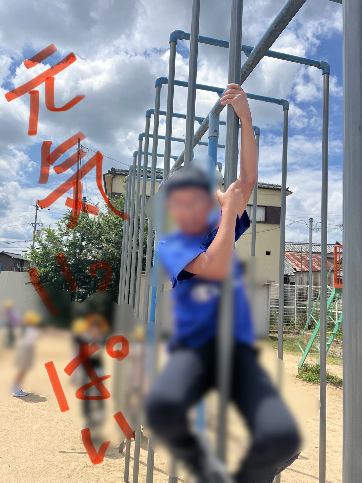 しがみつく