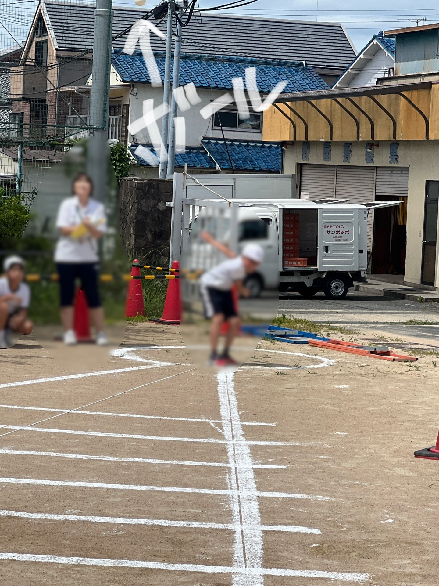 体力測定をしています。ボール投げ測定です。
