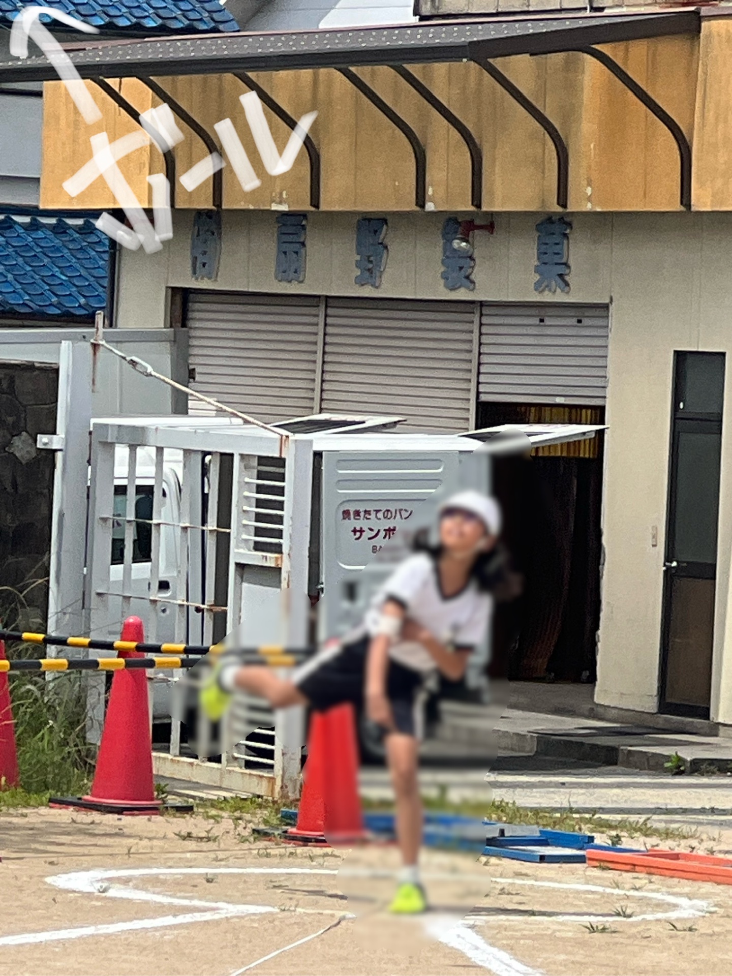 一球入魂2