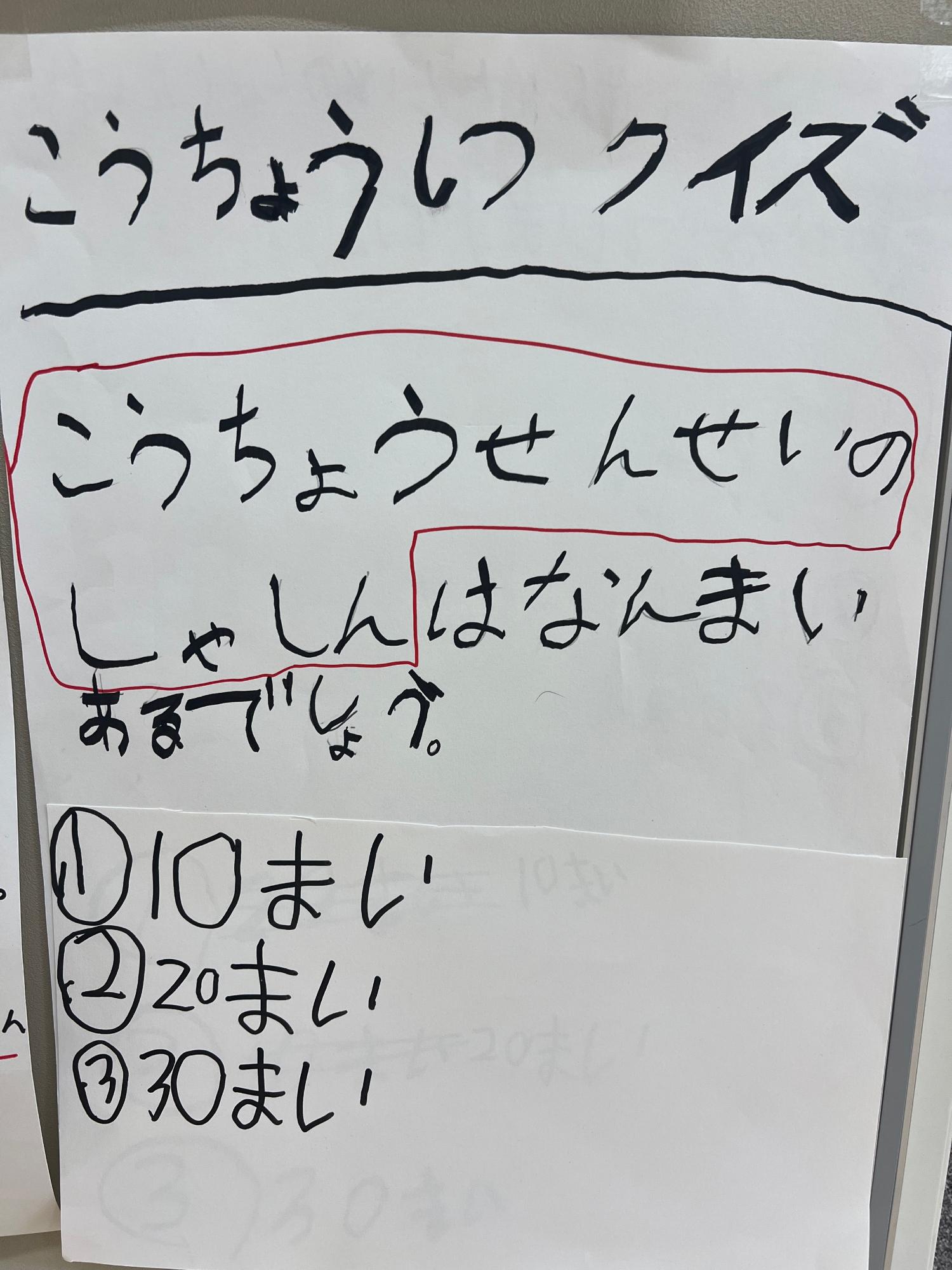 説明のための準備3