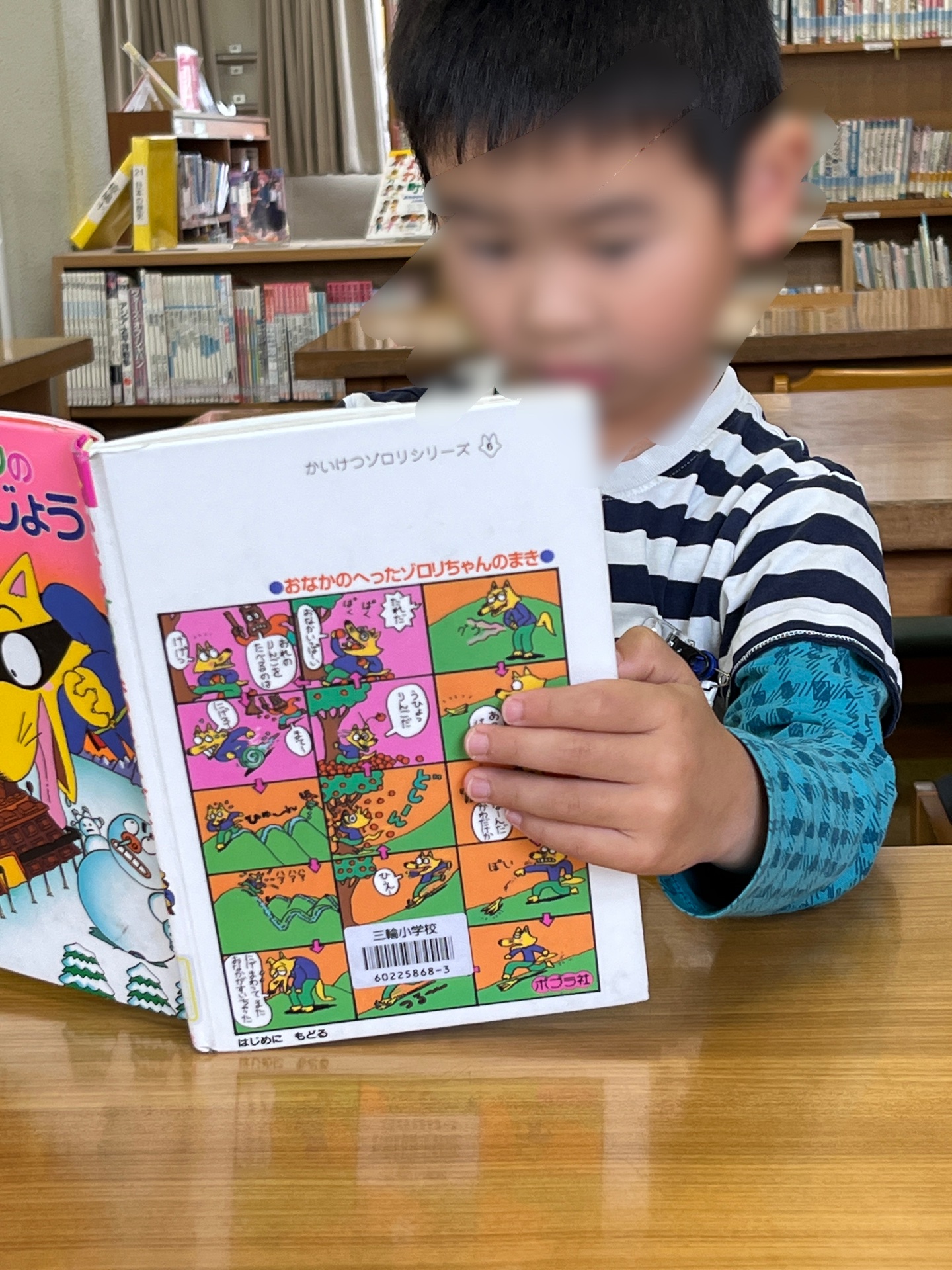 ゾロリは、定番の人気