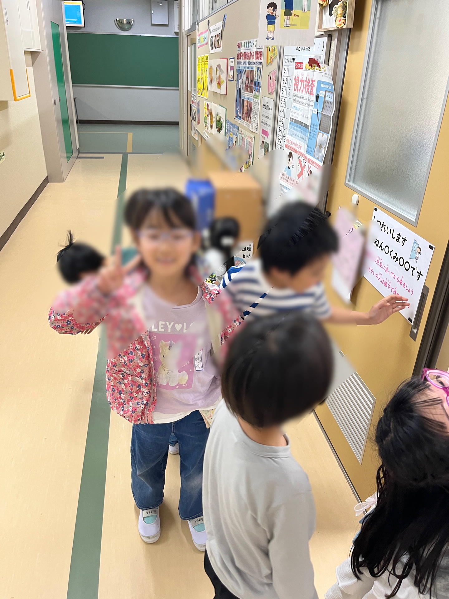 順番待っています