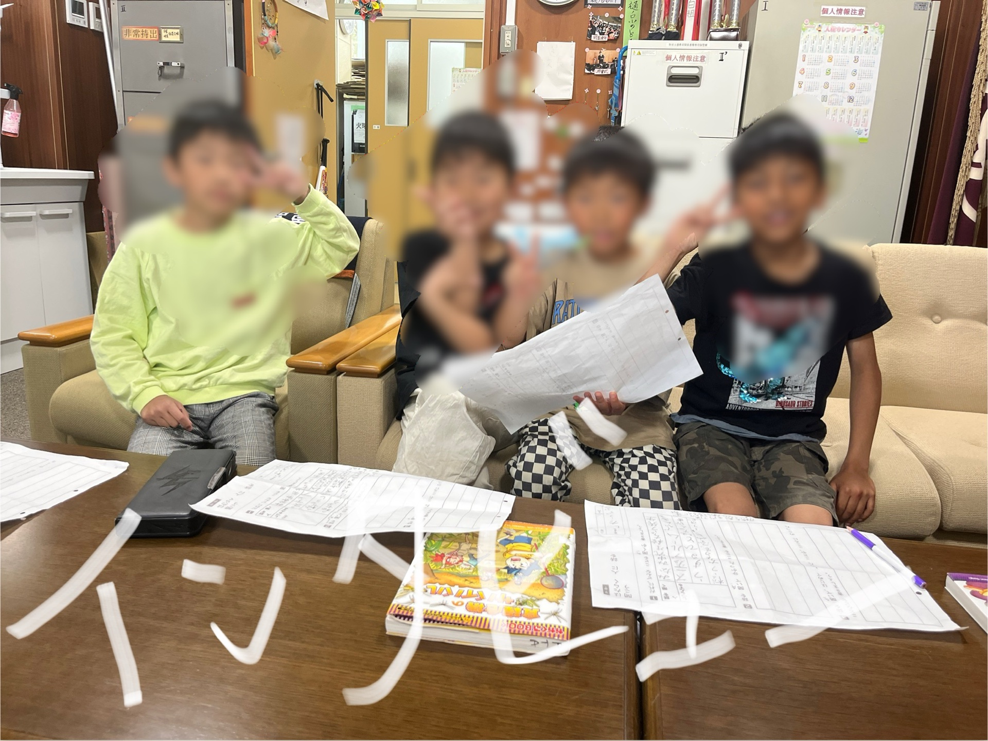 インタビュー攻勢1