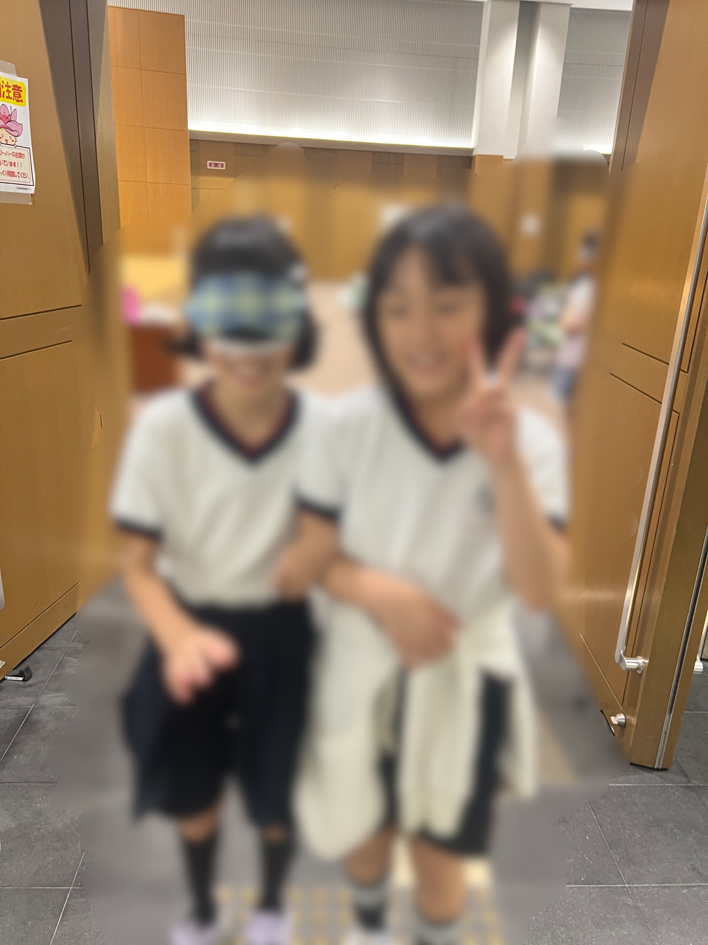 いってきまーす