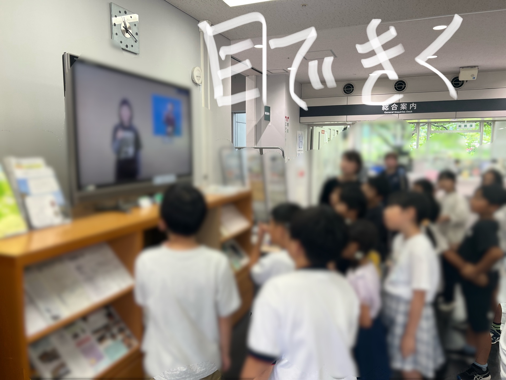UDについて学ぶ