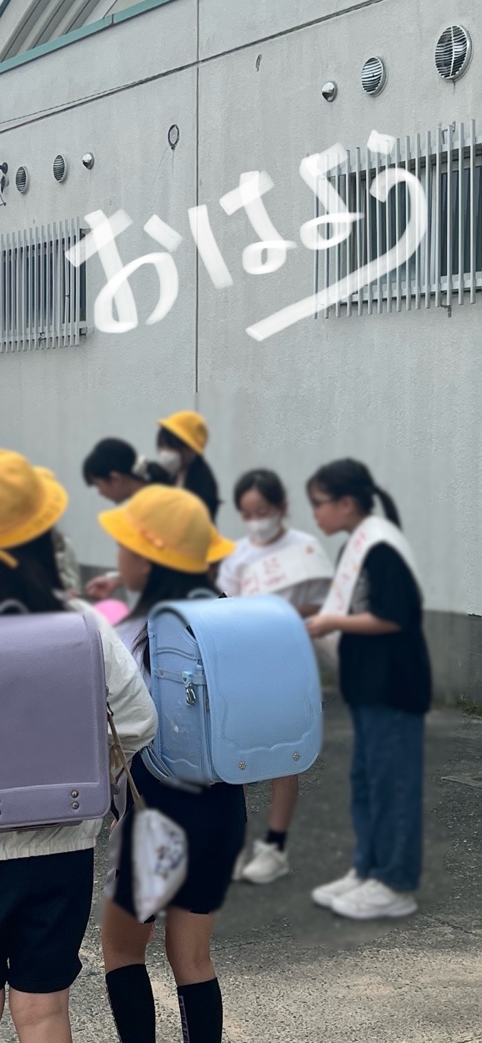 「あ」明るい挨拶