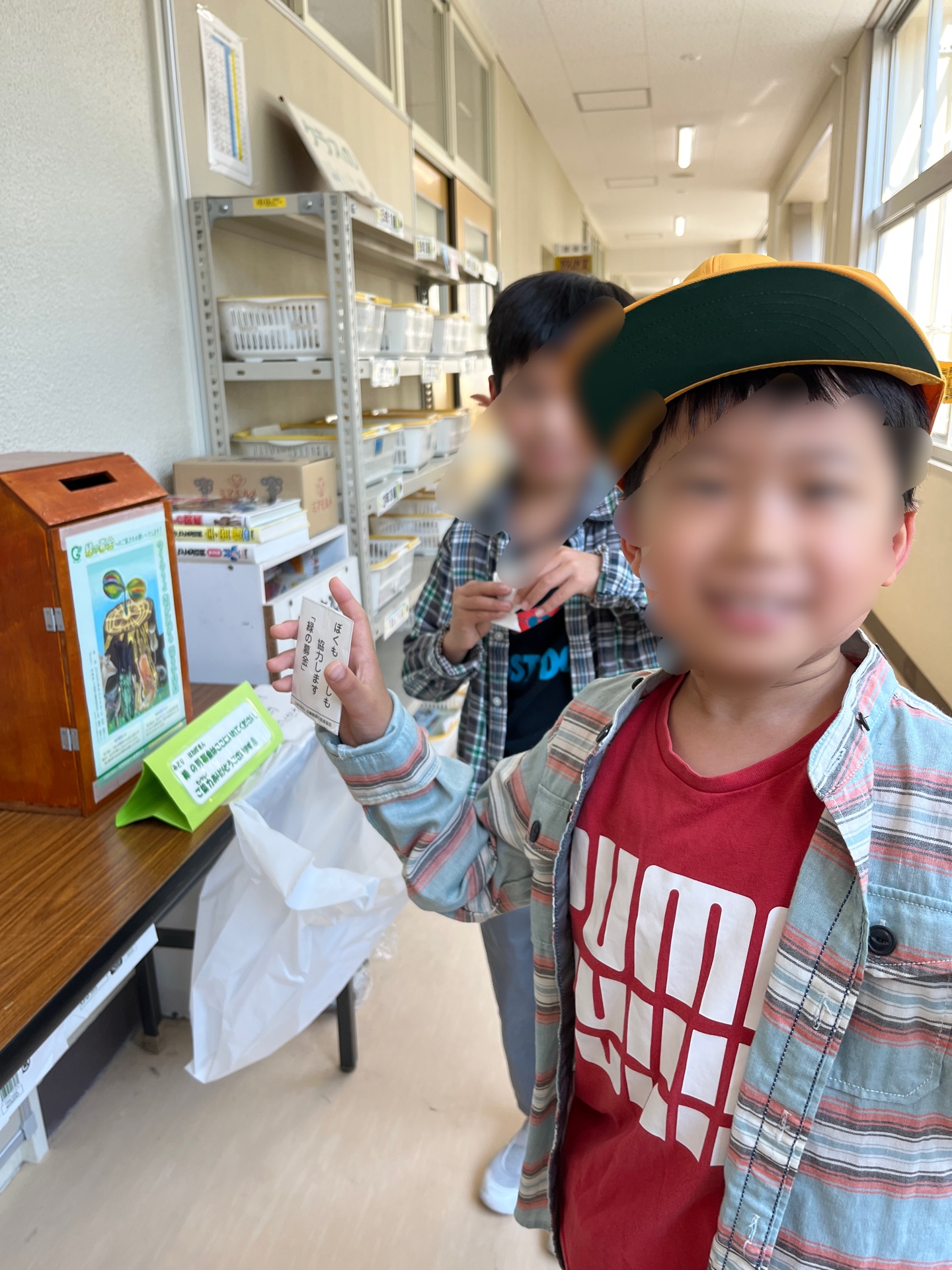 貯めてるお金やねんとのこと