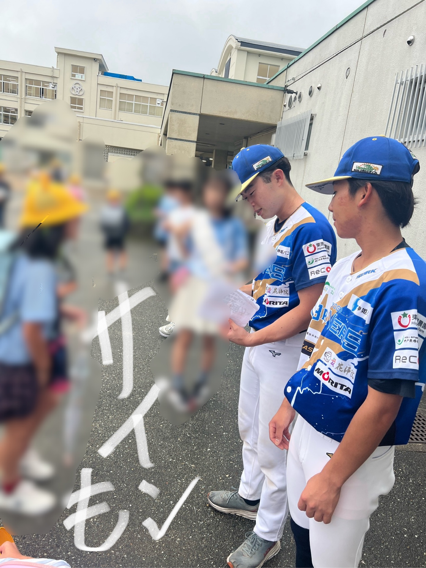 サインもねだっちゃう