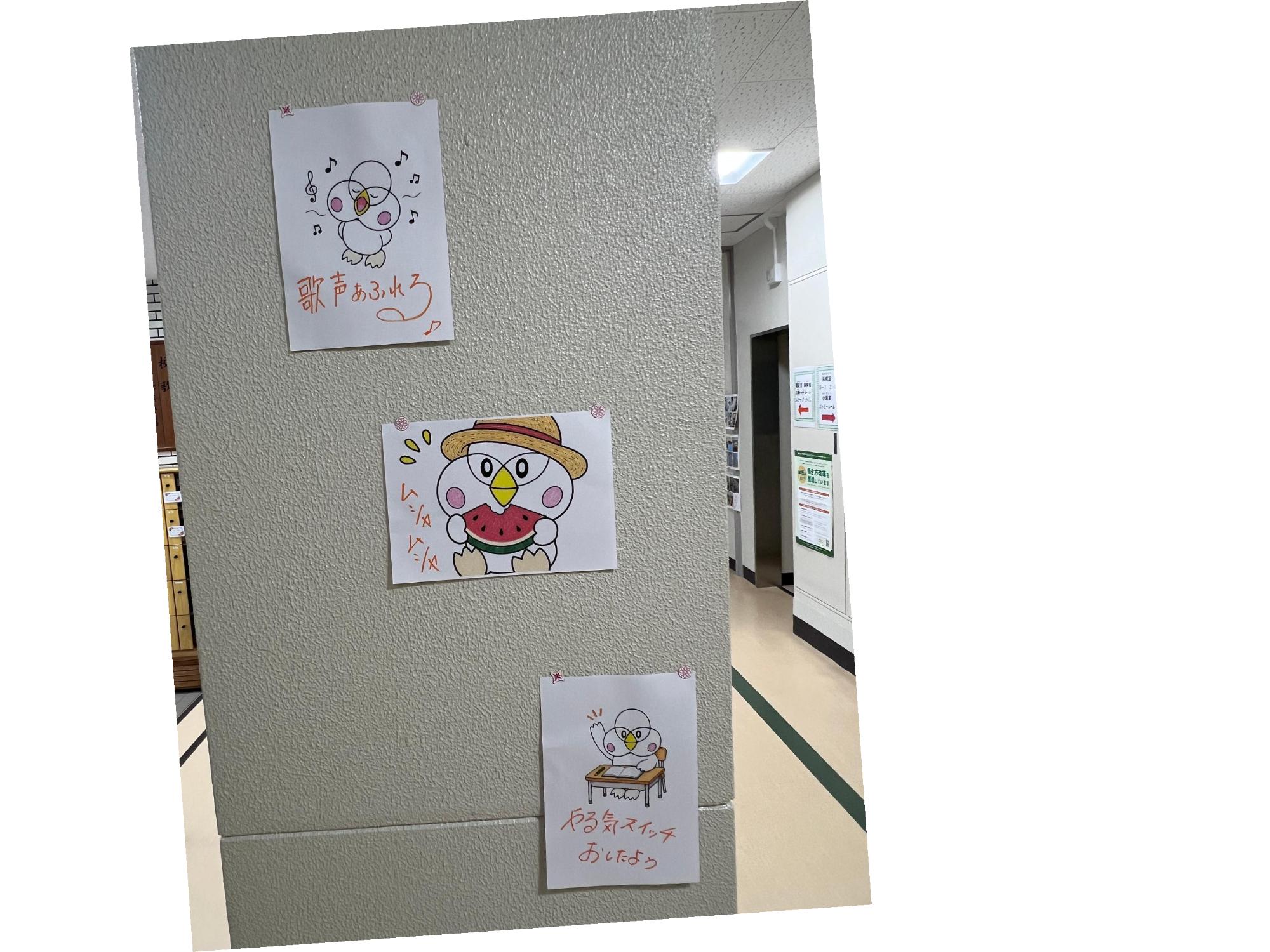 仲間が増えたよう3