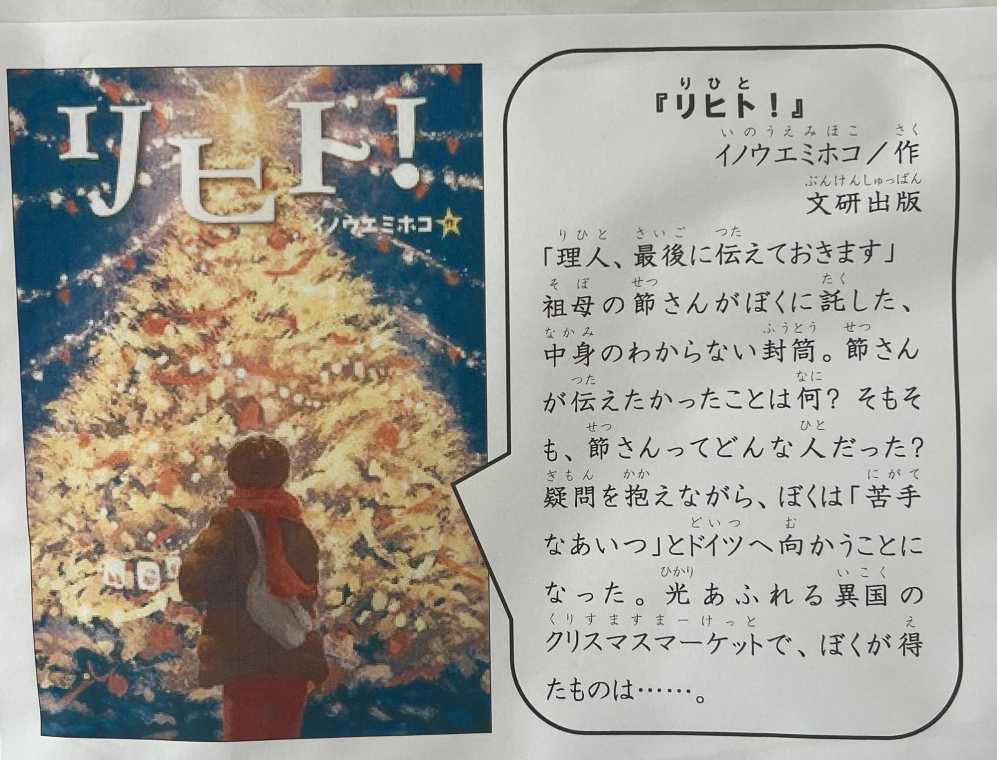 56年生向け2