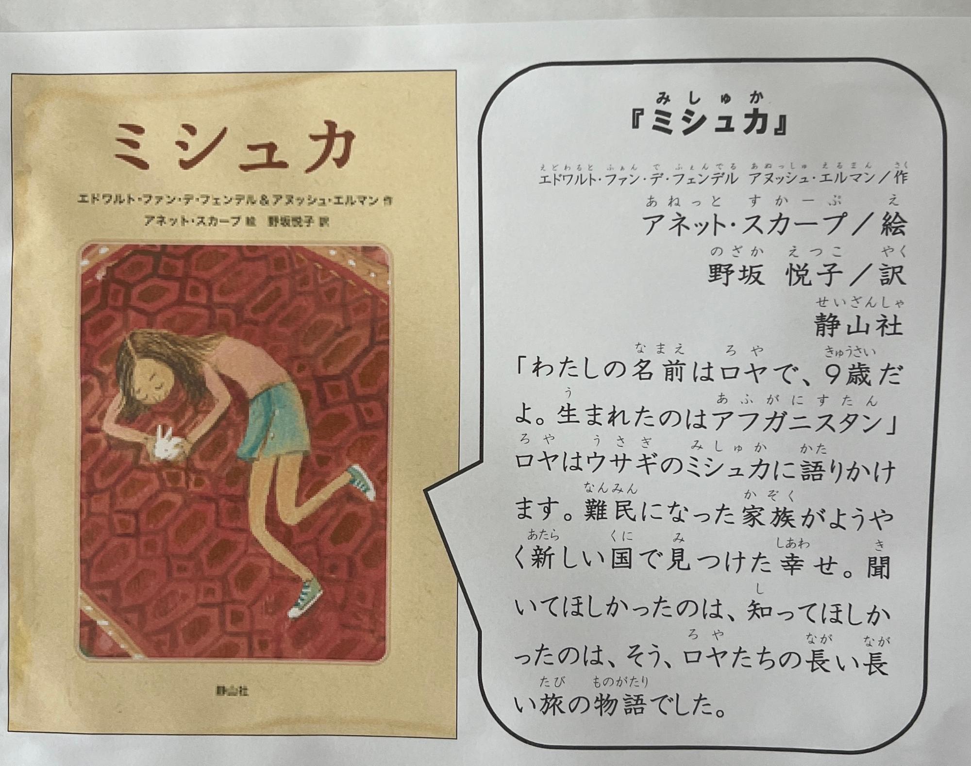 56年生向け3