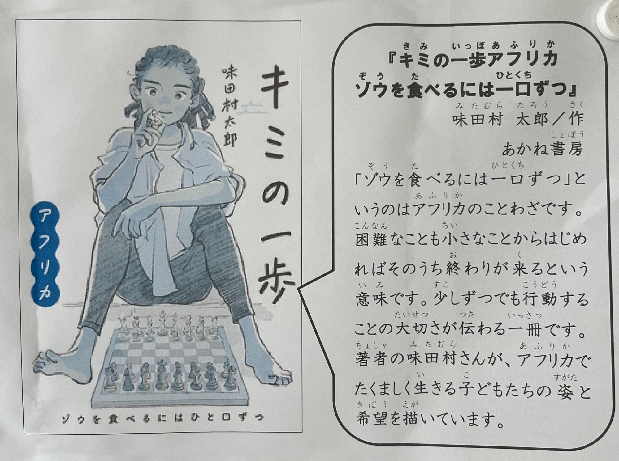 56年生向け4