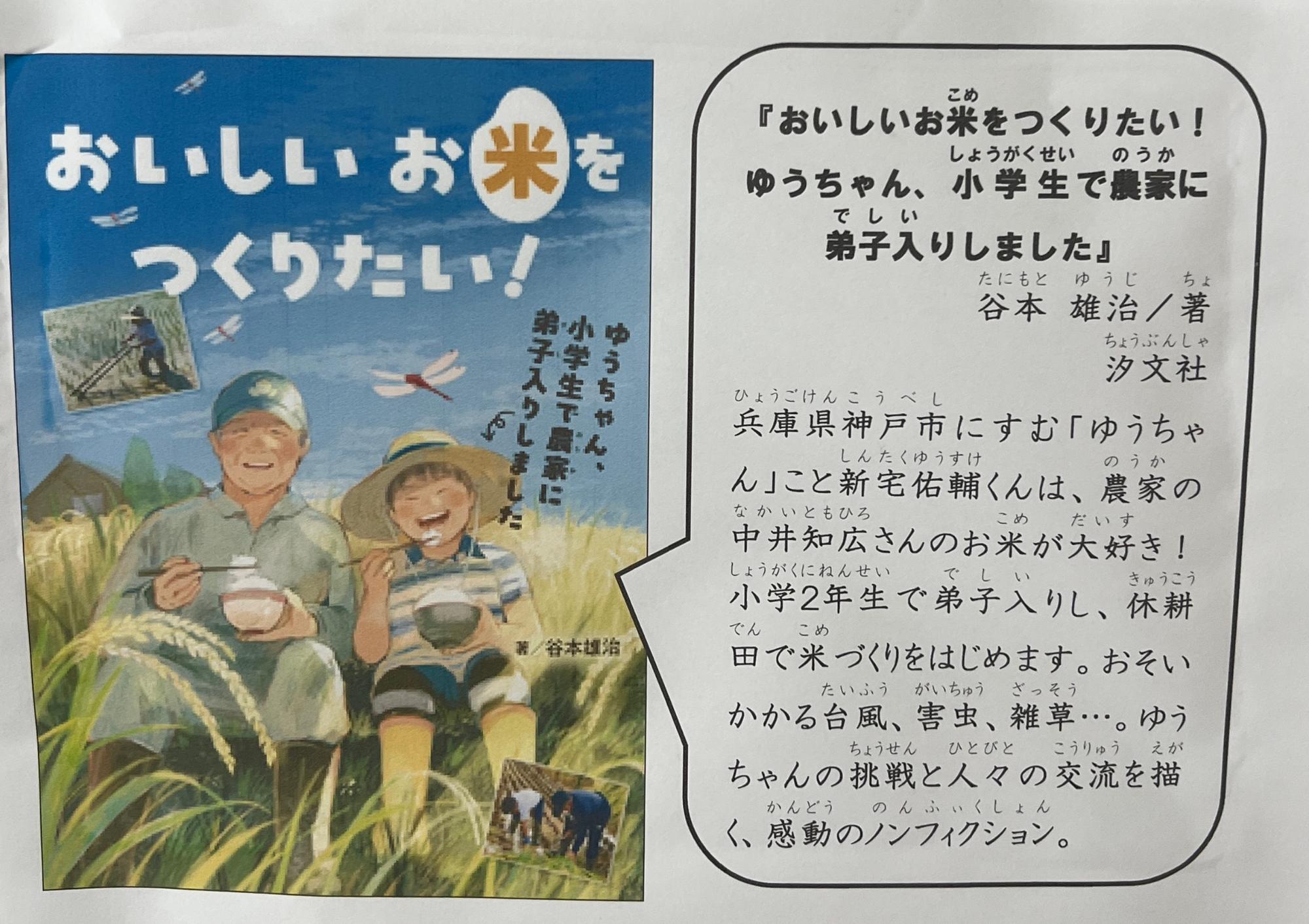 34年生向け2