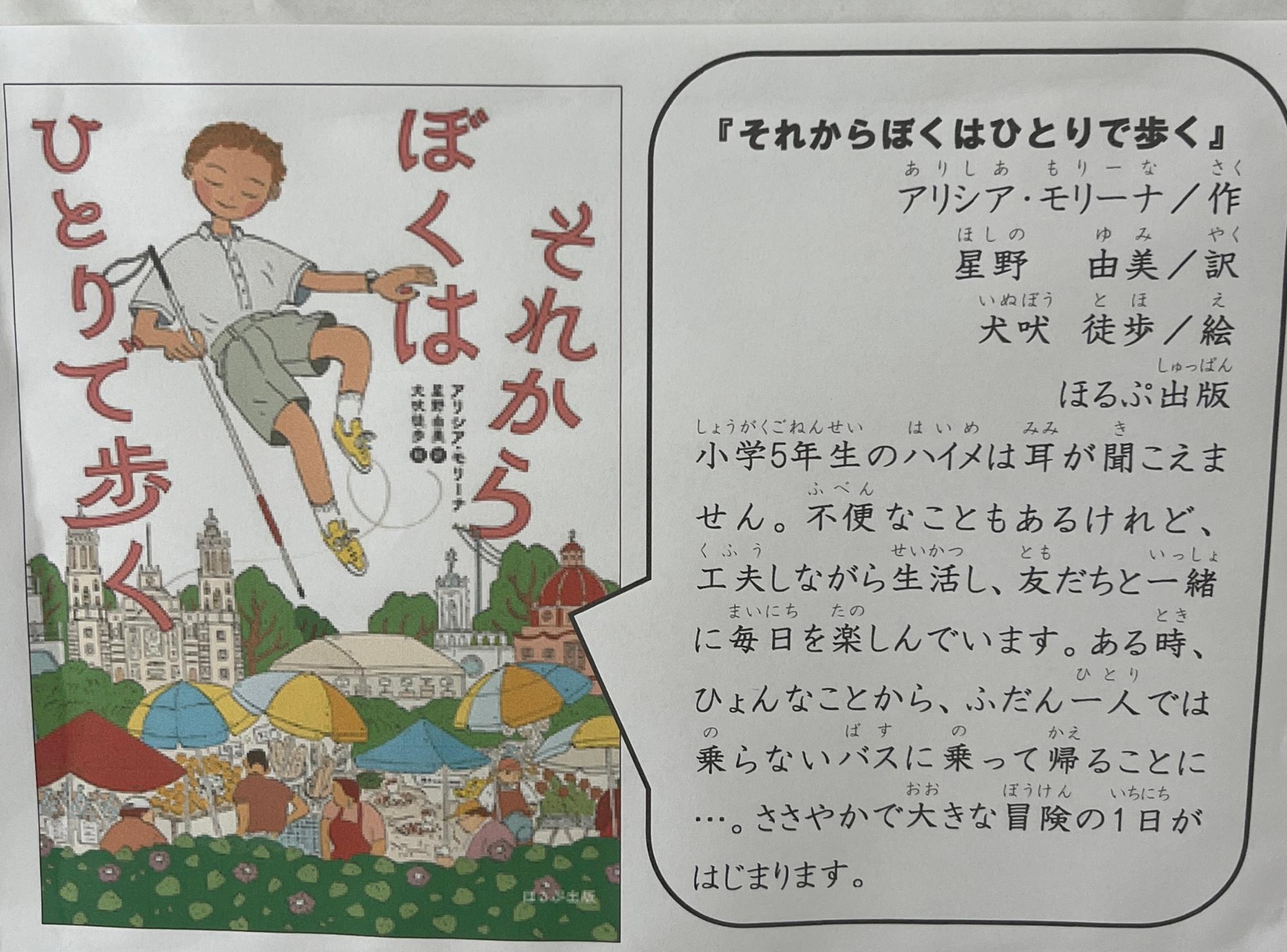 34年生向け3