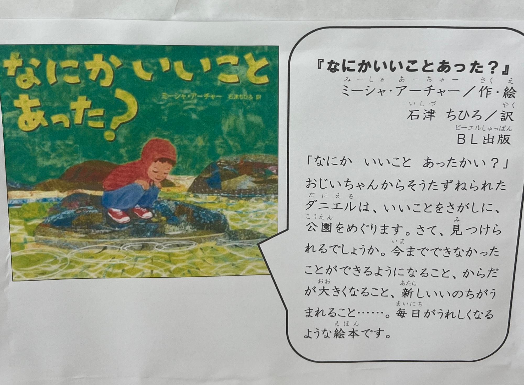 12年生向け2