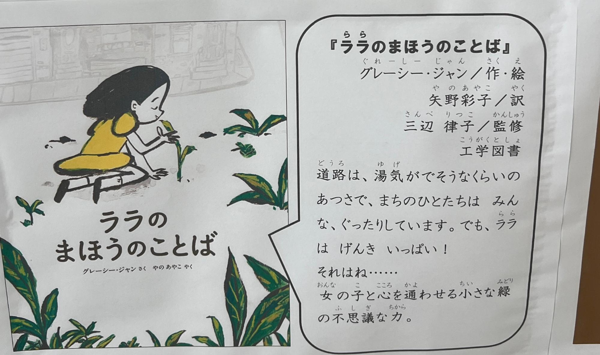 12年生向け3