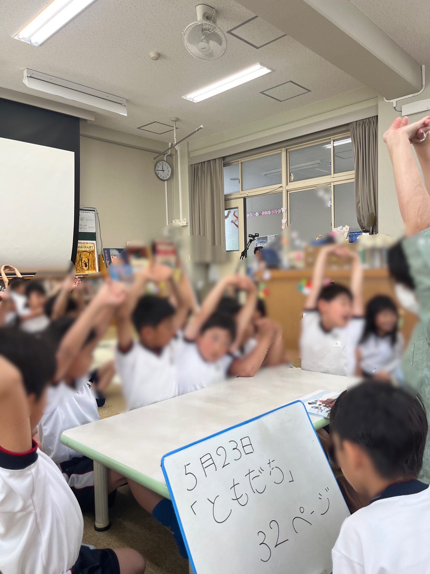 やっぱり本が大好き