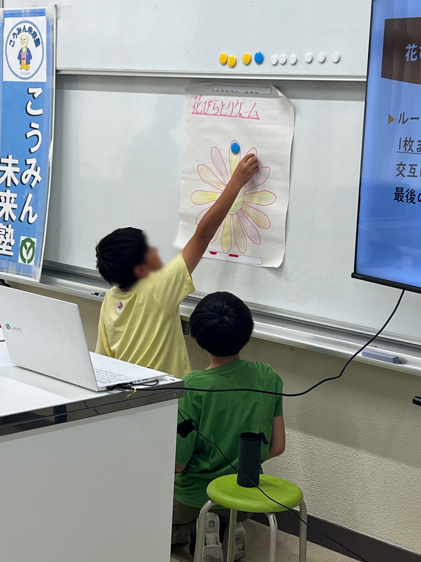 自然とスイッチが入る