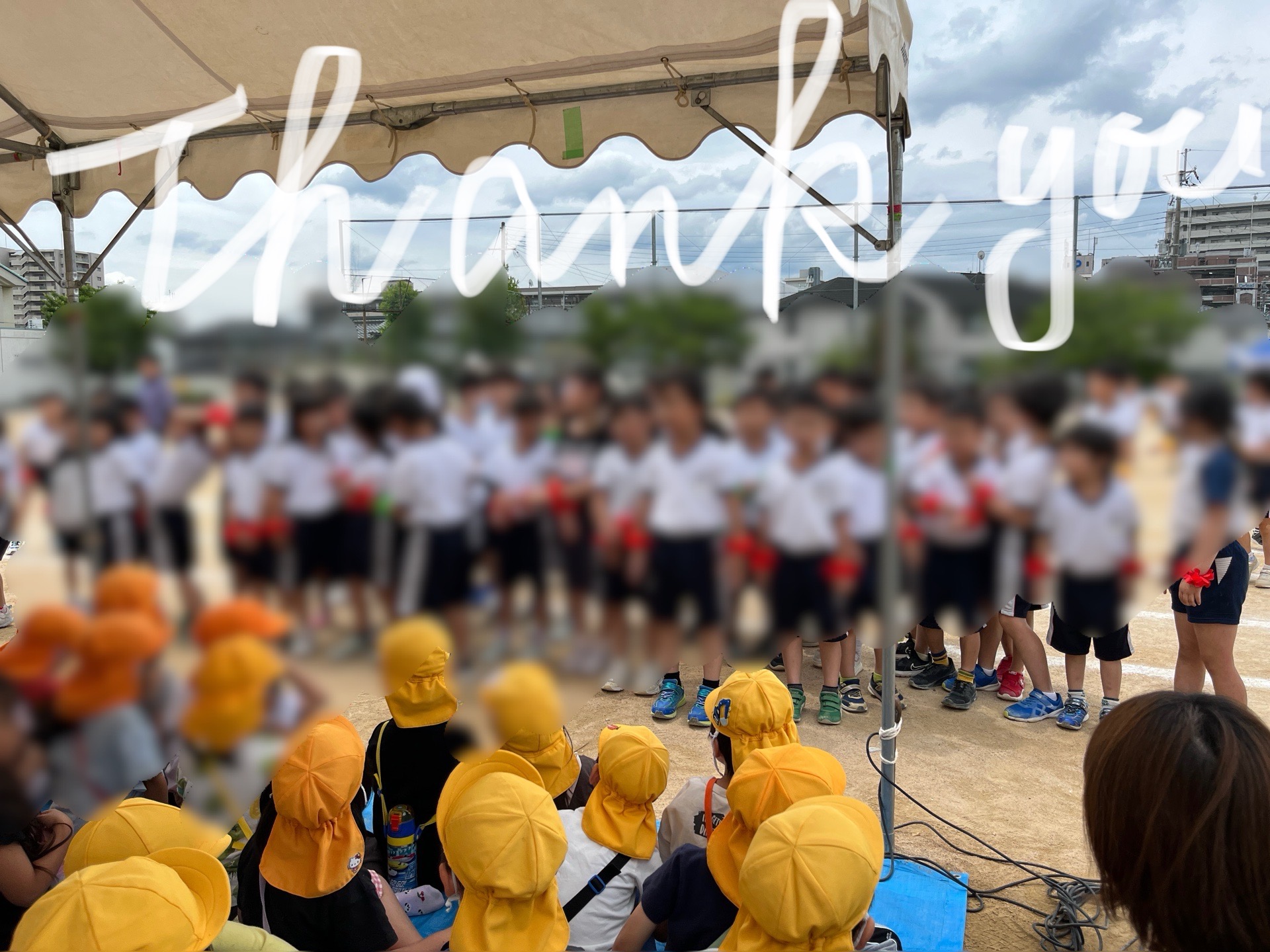 感謝を伝え、やる気を見せました