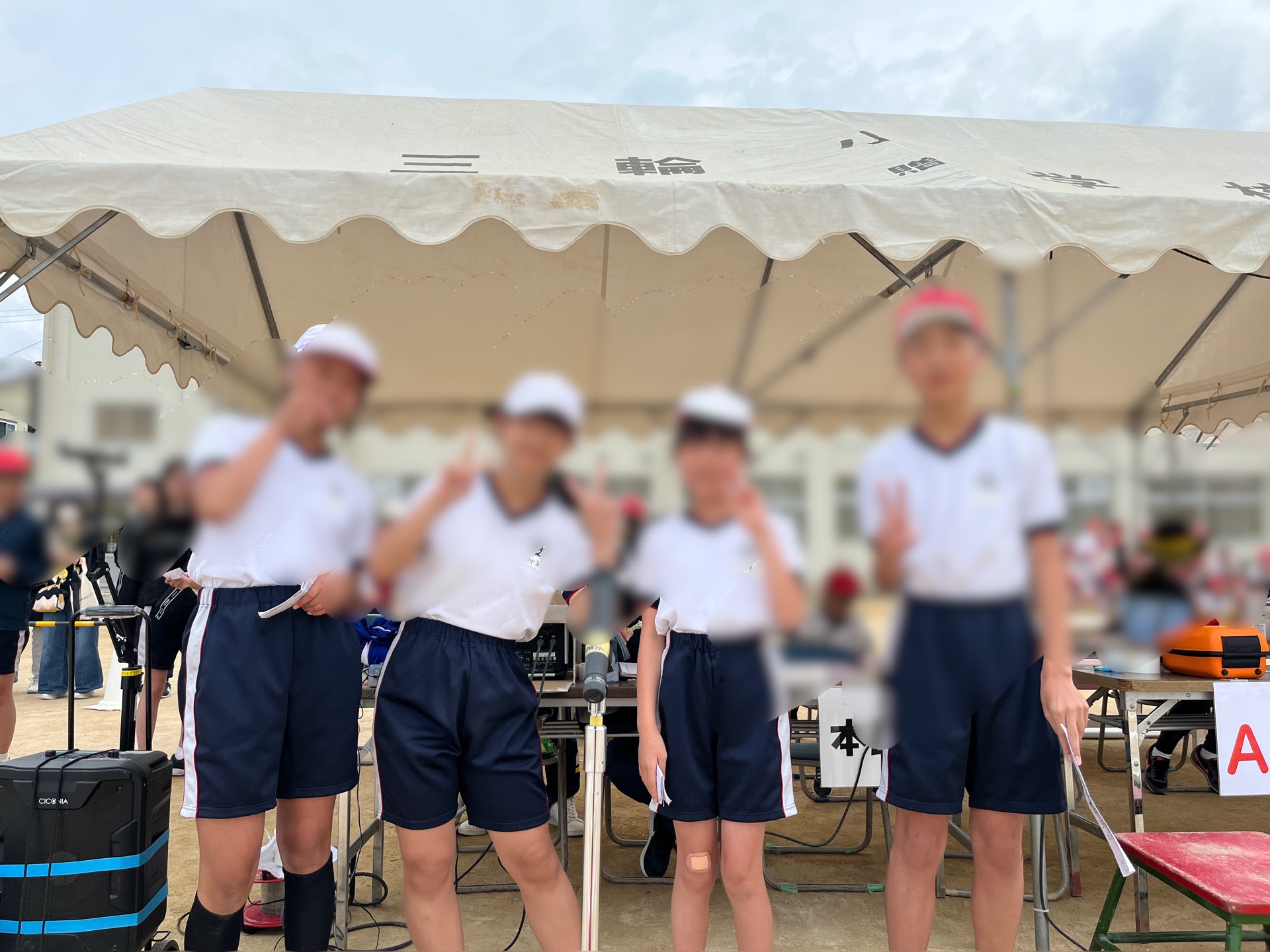 式を運営します