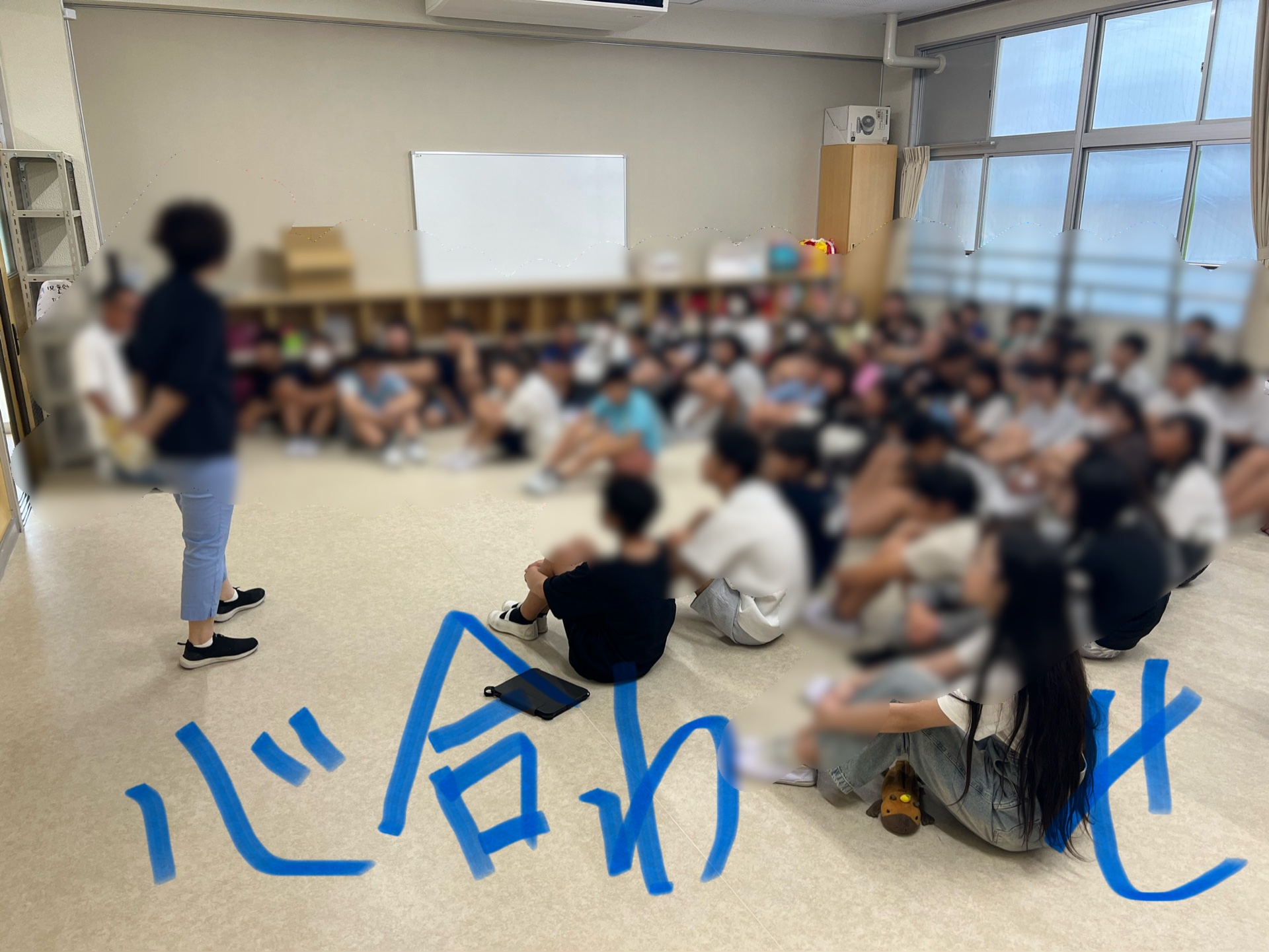 6年生は心合わせ