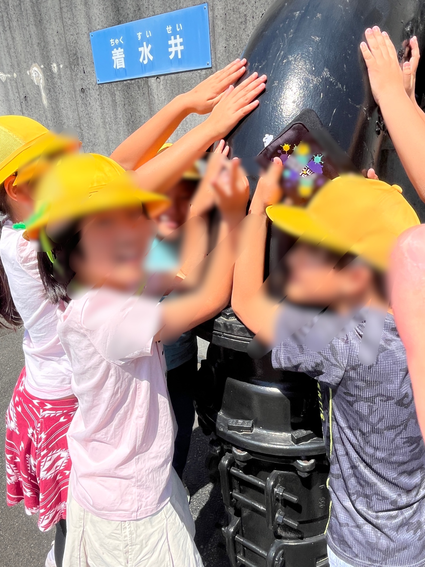 この大きな管を水が通ります