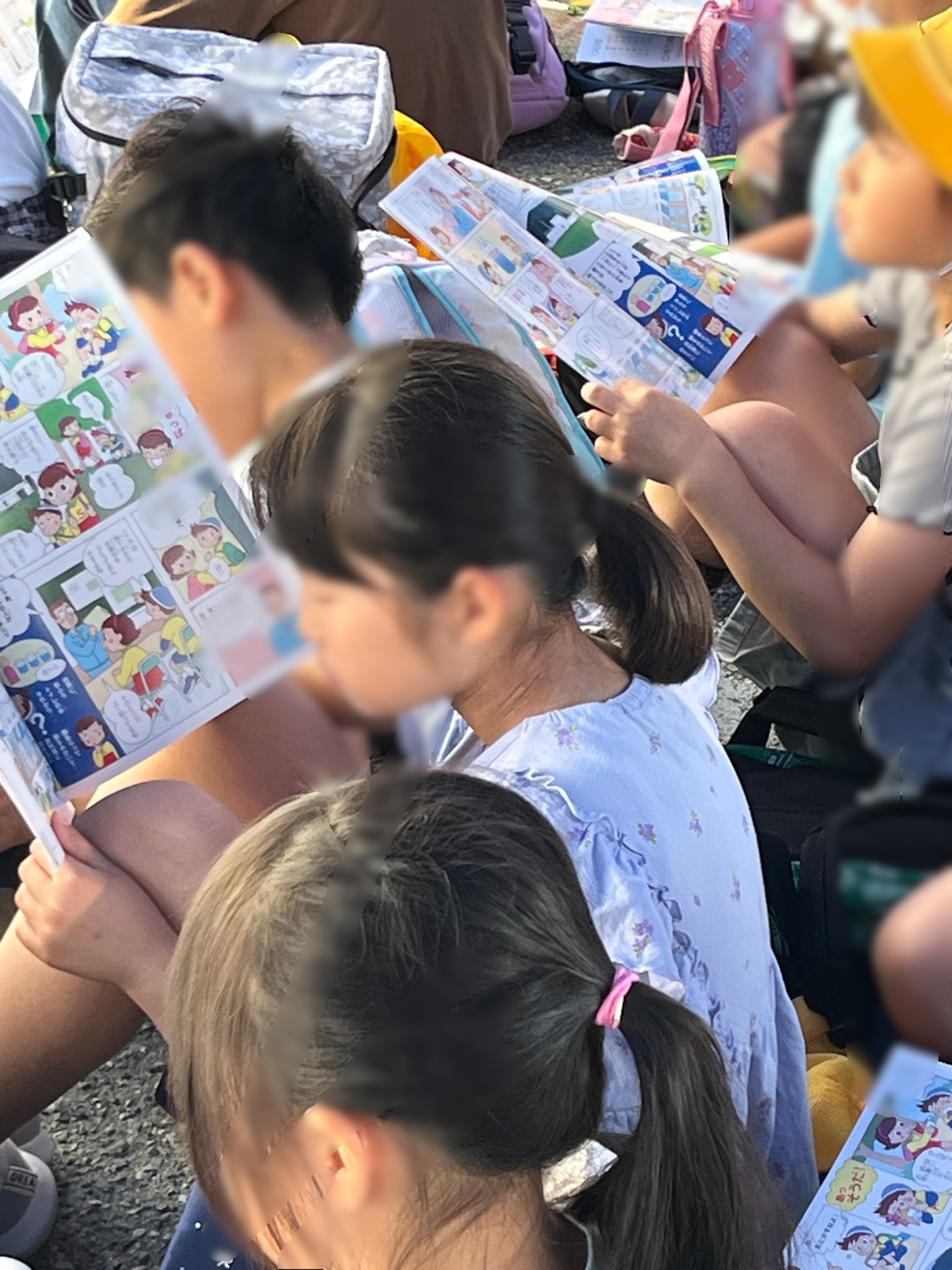 真剣に読んでいますよう