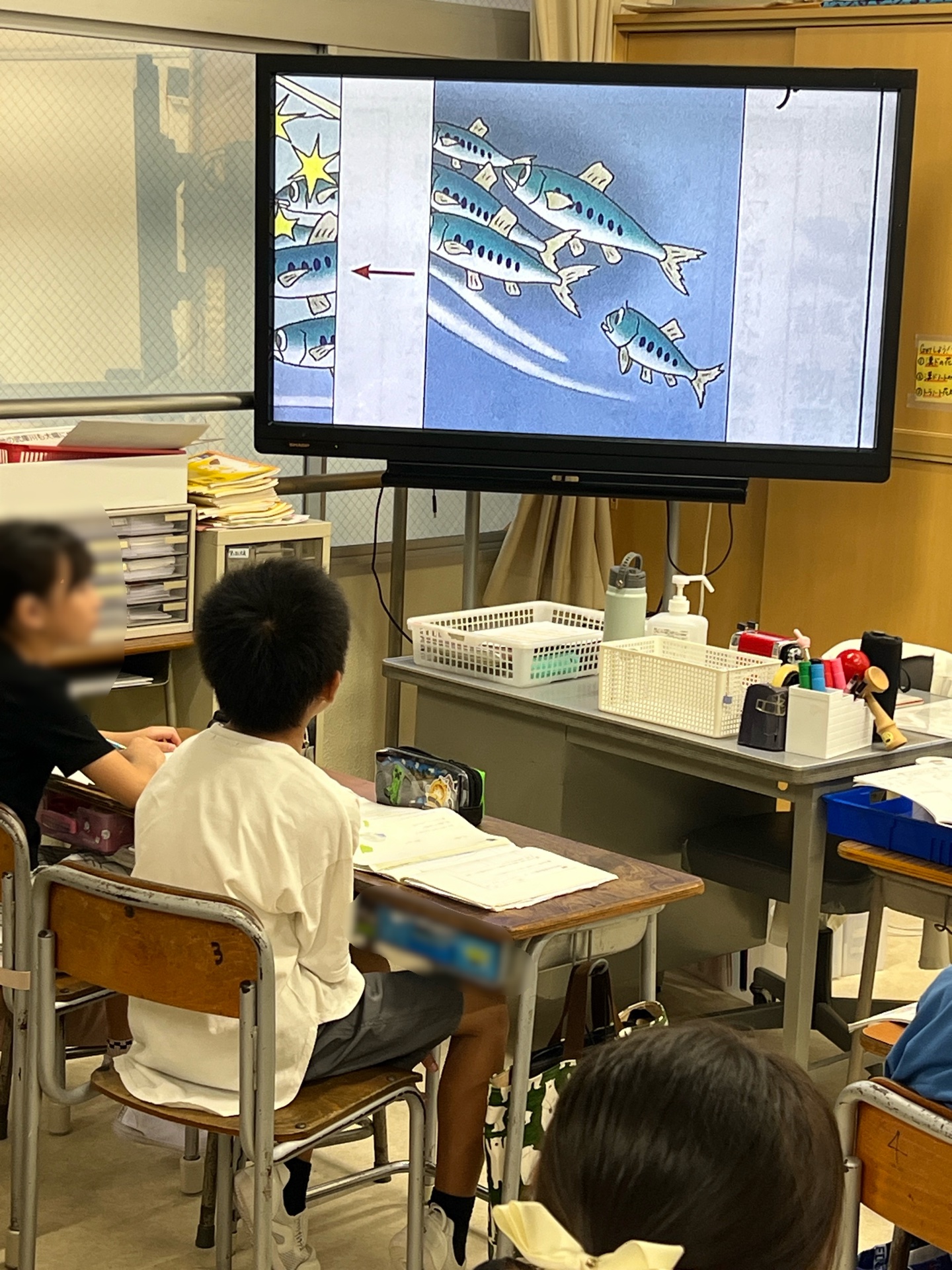 イワシの物語を書こう