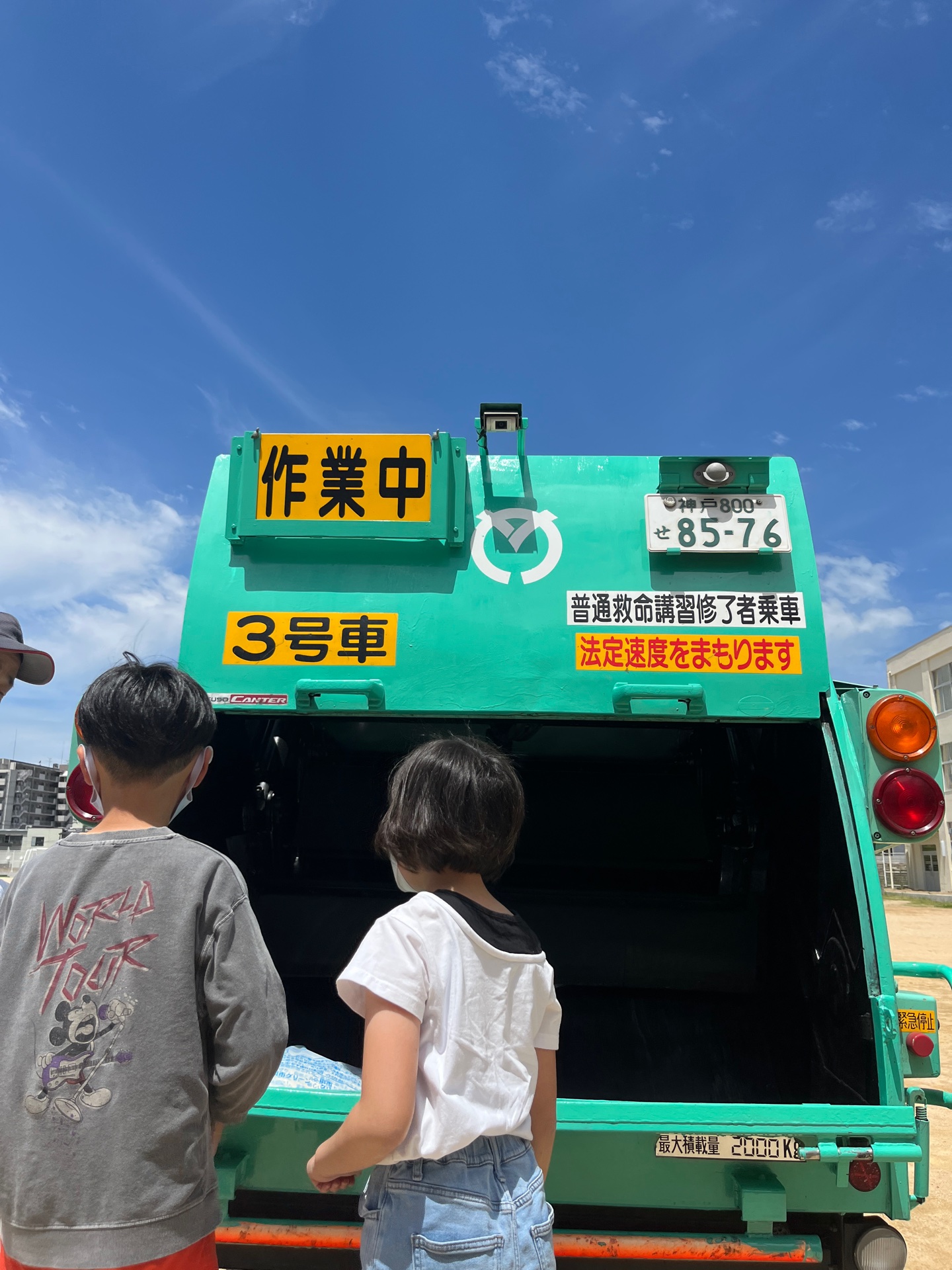 ごみ入れ体験、ボタン操作もします