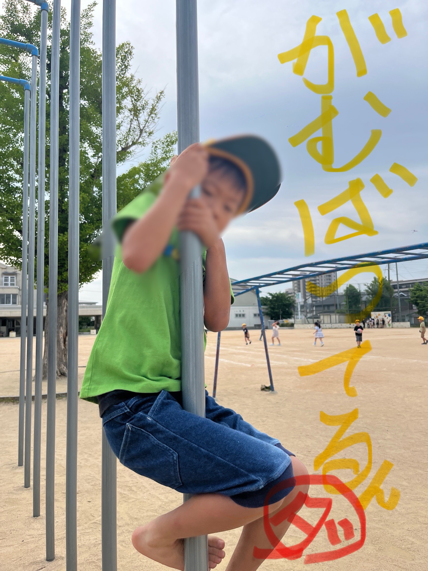 今日の頑張りの1シーン