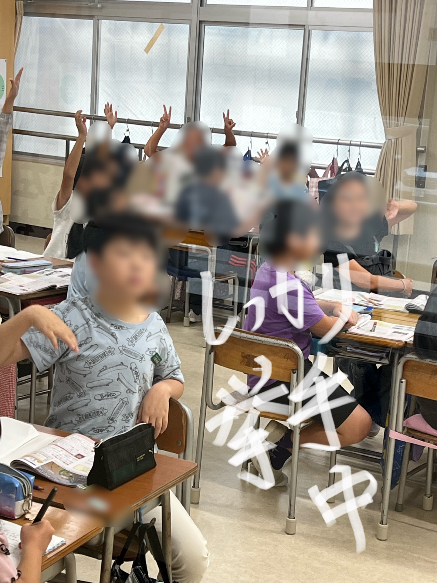 しっかり挙手中