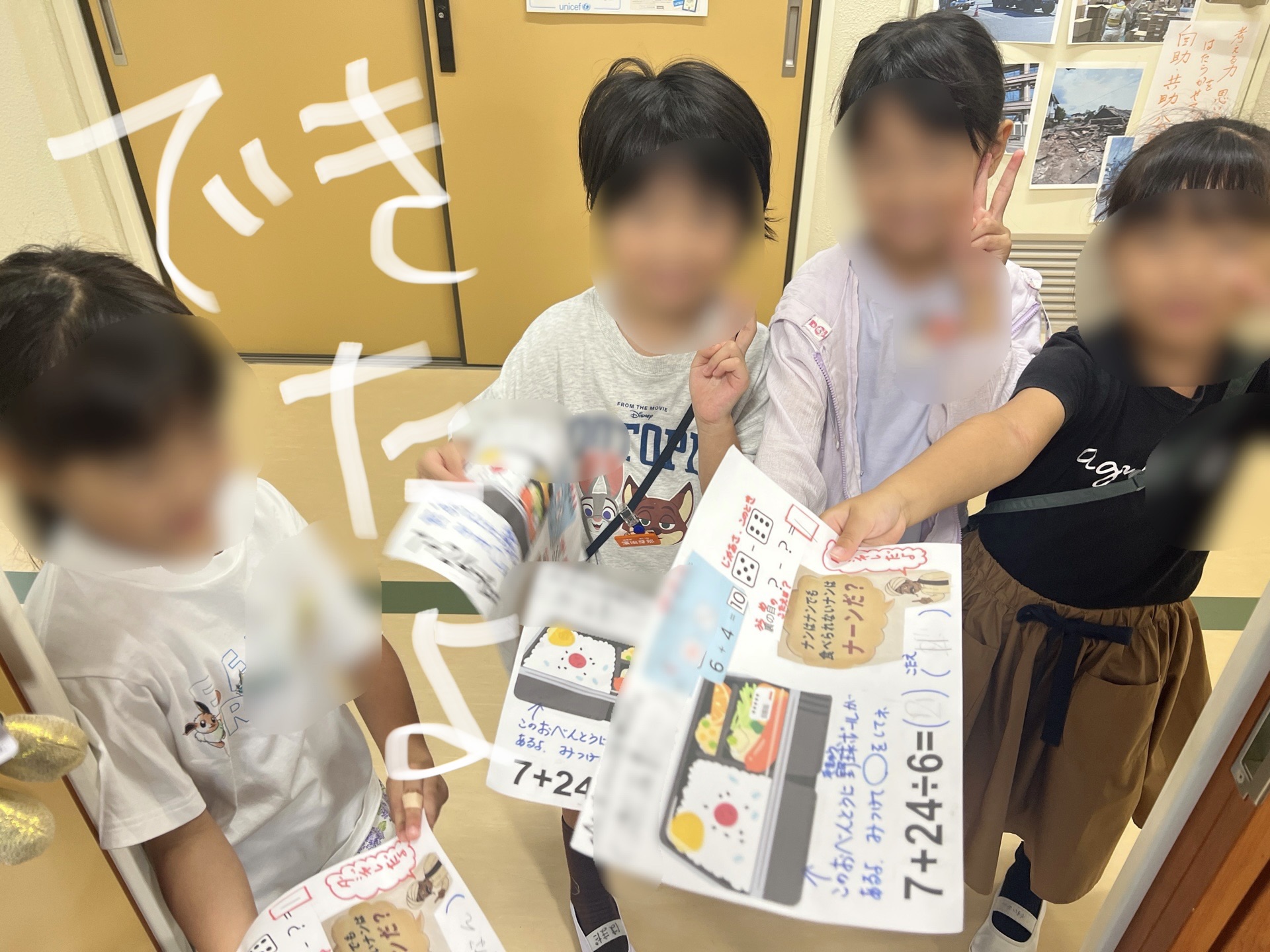 挑戦状のレベルはどんどんあがっていく
