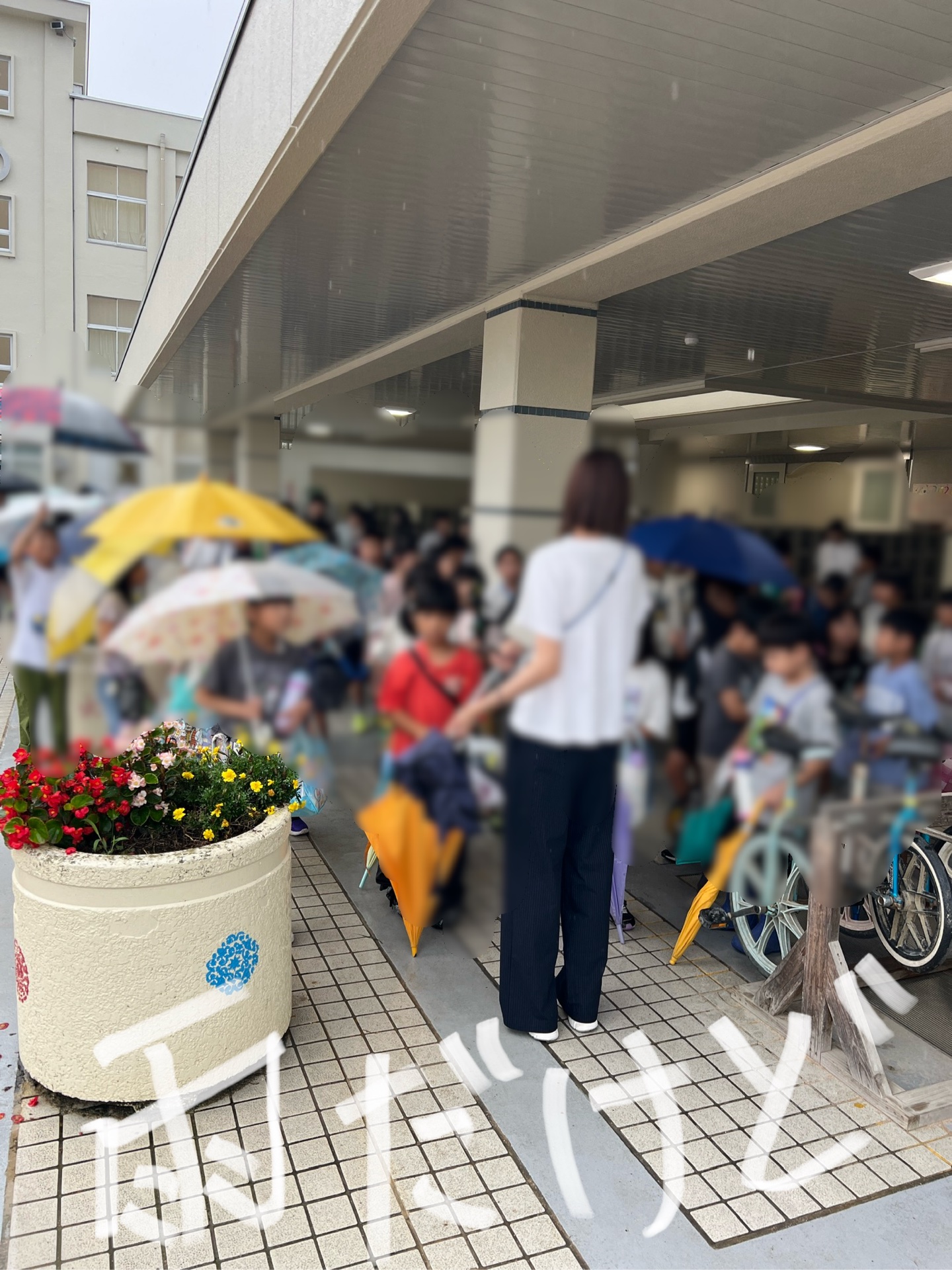 水泳学習へ出発