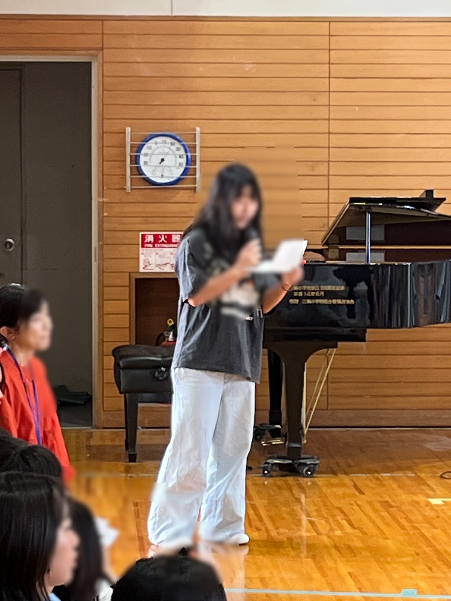 司会を進めてくれます