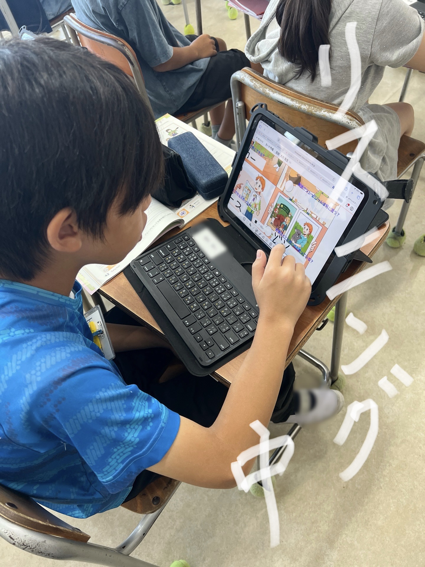 リスニング中2
