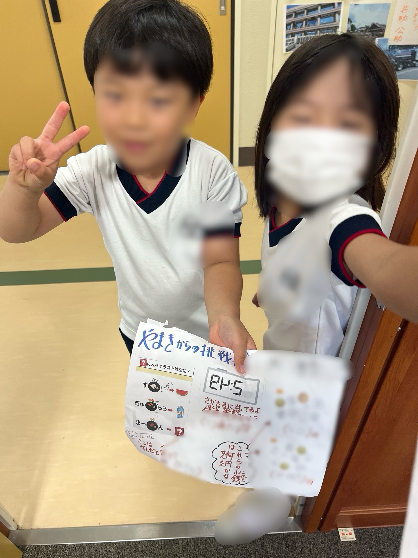 はやくみてぇ
