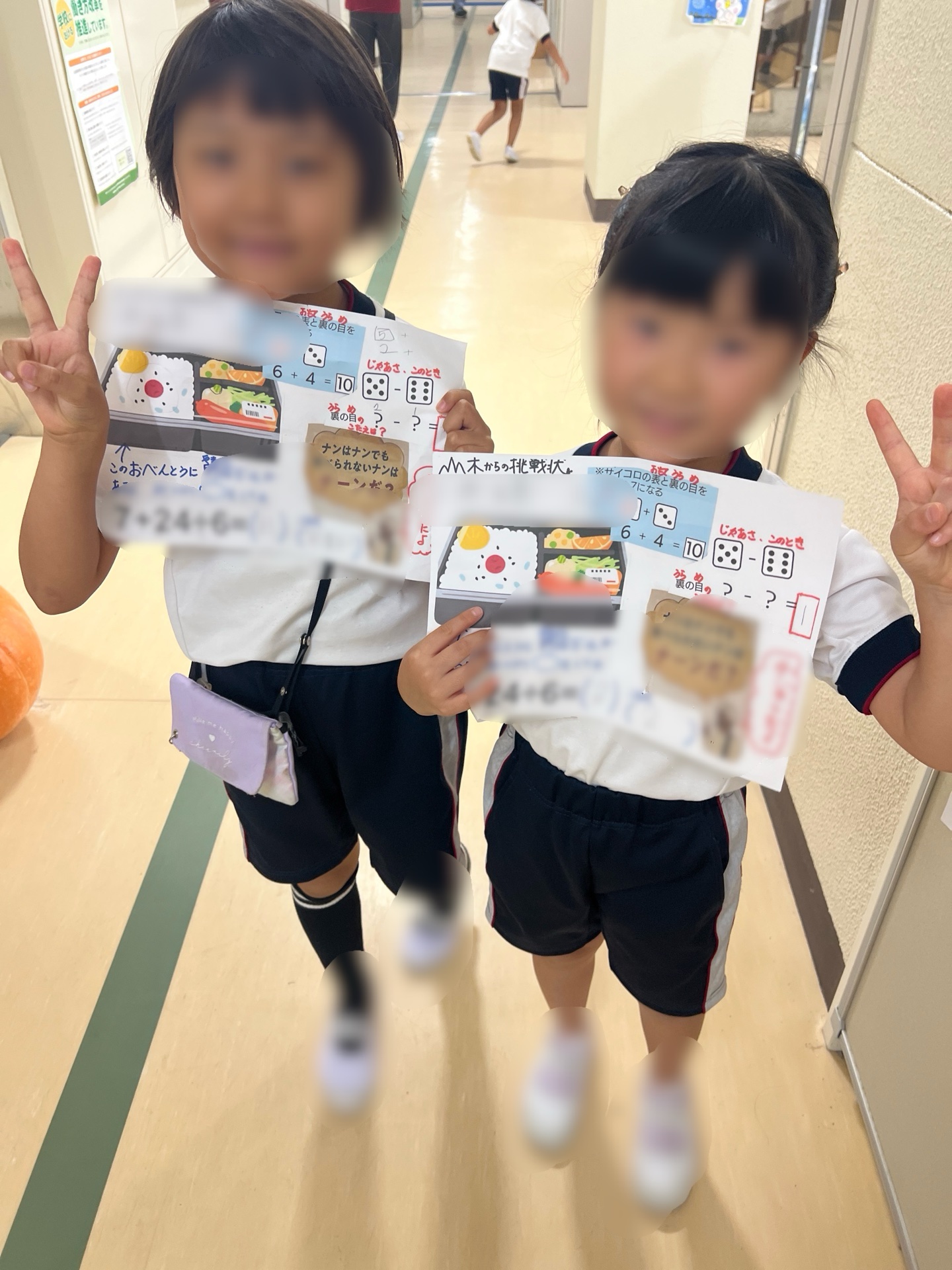 どんどんレベルアップしていくよう